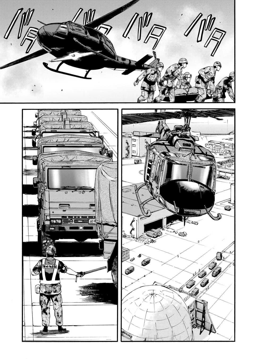 Gate – Jietai Kare no Chi nite, Kaku Tatakeri Chapter 125 - Page 8