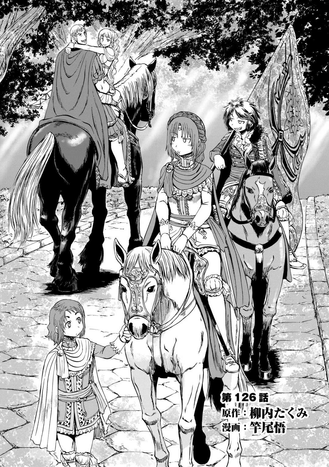Gate – Jietai Kare no Chi nite, Kaku Tatakeri Chapter 126 - Page 2
