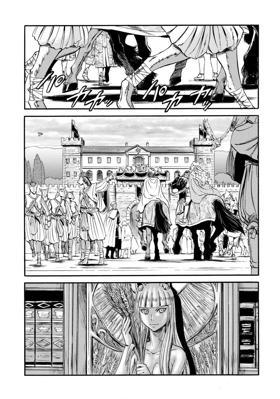Gate – Jietai Kare no Chi nite, Kaku Tatakeri Chapter 126 - Page 20
