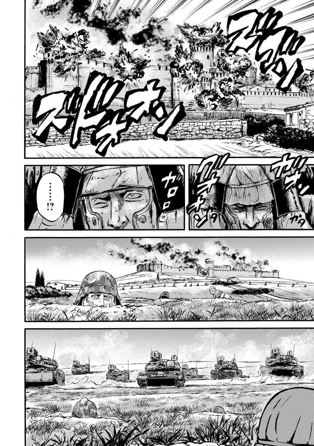 Gate – Jietai Kare no Chi nite, Kaku Tatakeri Chapter 127 - Page 16