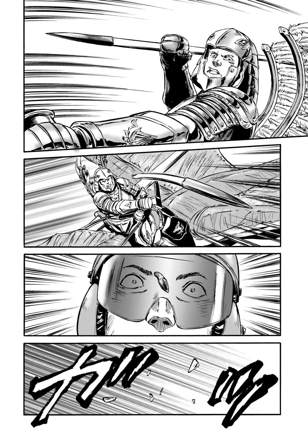 Gate – Jietai Kare no Chi nite, Kaku Tatakeri Chapter 127 - Page 31