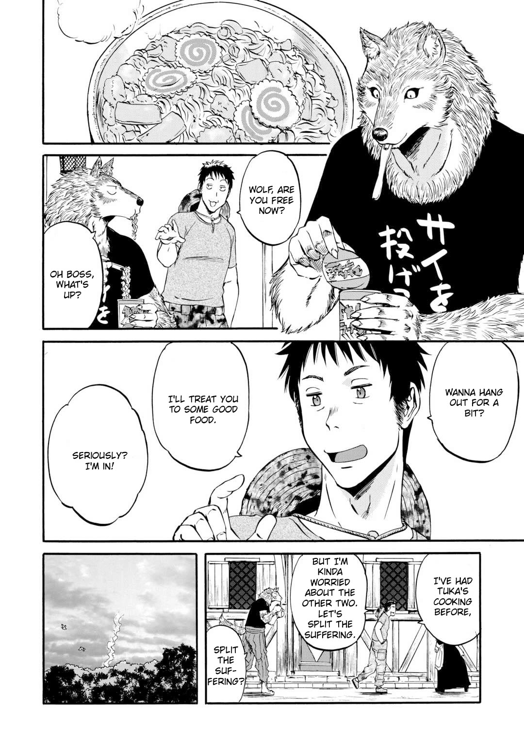 Gate – Jietai Kare no Chi nite, Kaku Tatakeri Chapter 128.5 - Page 3