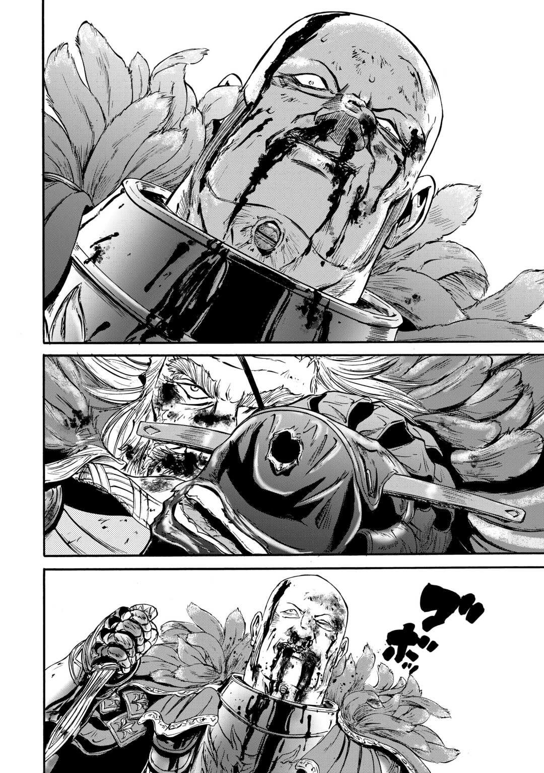 Gate – Jietai Kare no Chi nite, Kaku Tatakeri Chapter 128 - Page 17