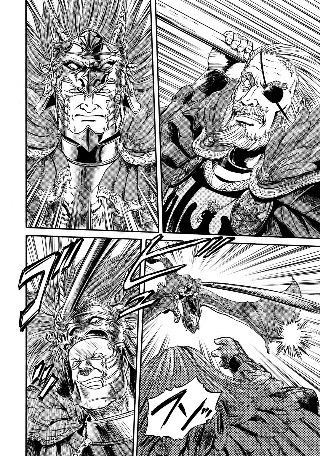 Gate – Jietai Kare no Chi nite, Kaku Tatakeri Chapter 128 - Page 9