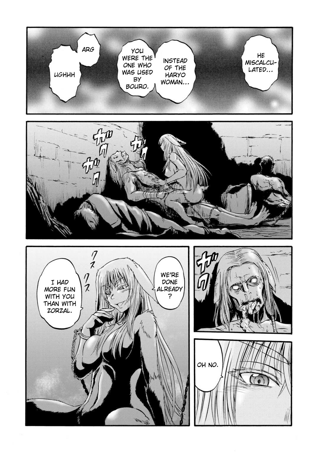 Gate – Jietai Kare no Chi nite, Kaku Tatakeri Chapter 132 - Page 12