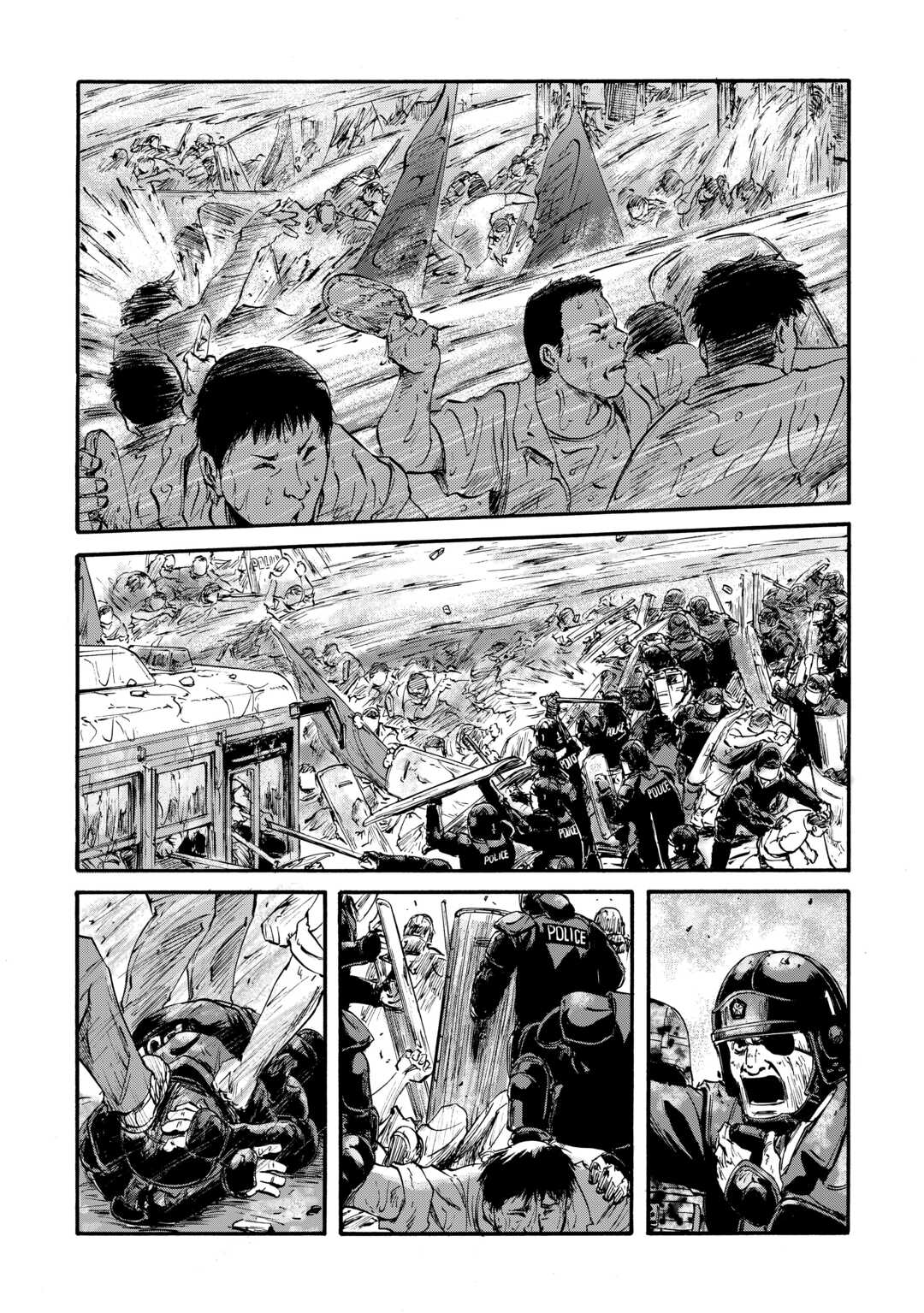Gate – Jietai Kare no Chi nite, Kaku Tatakeri Chapter 133 - Page 4