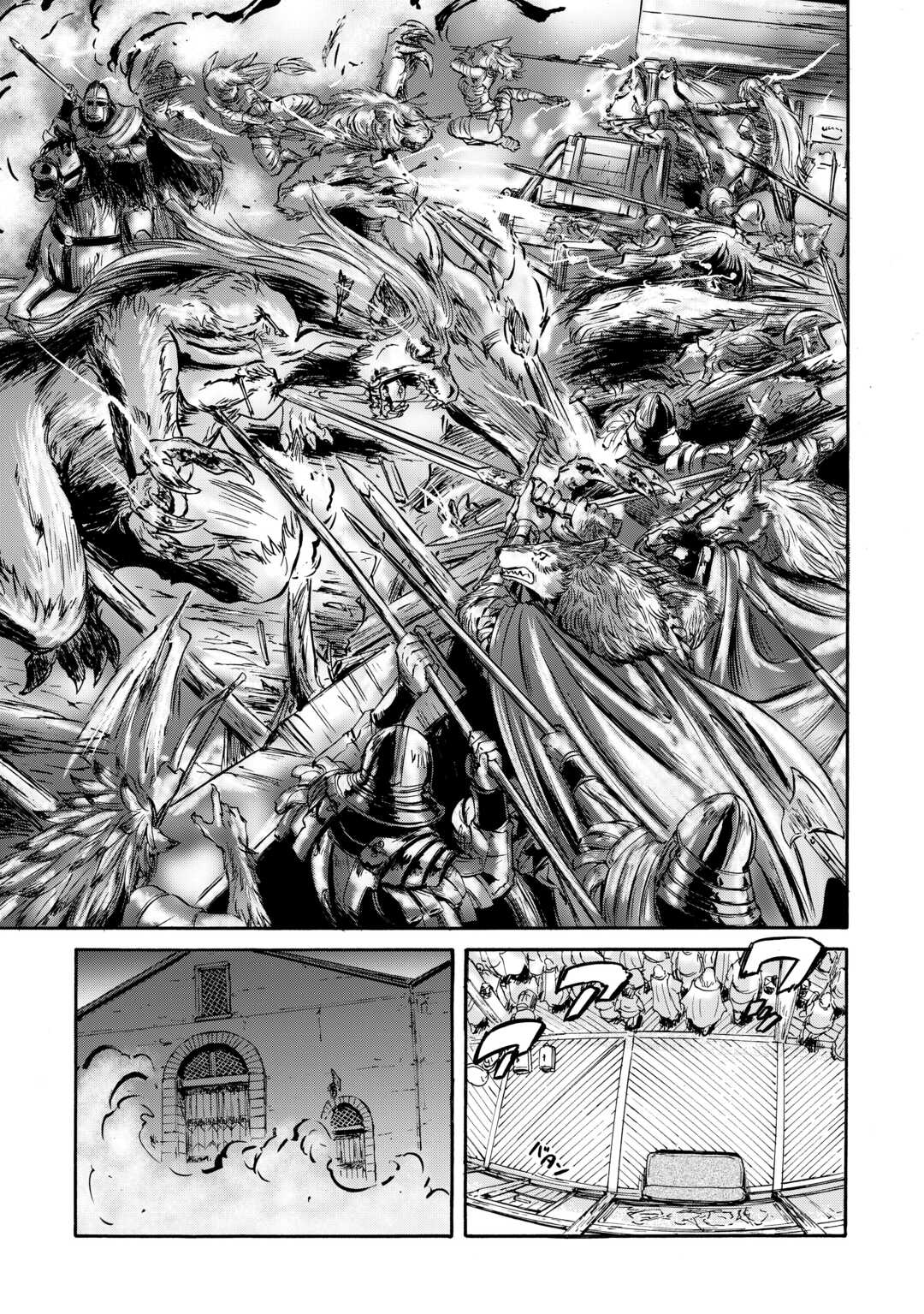 Gate – Jietai Kare no Chi nite, Kaku Tatakeri Chapter 138 - Page 34