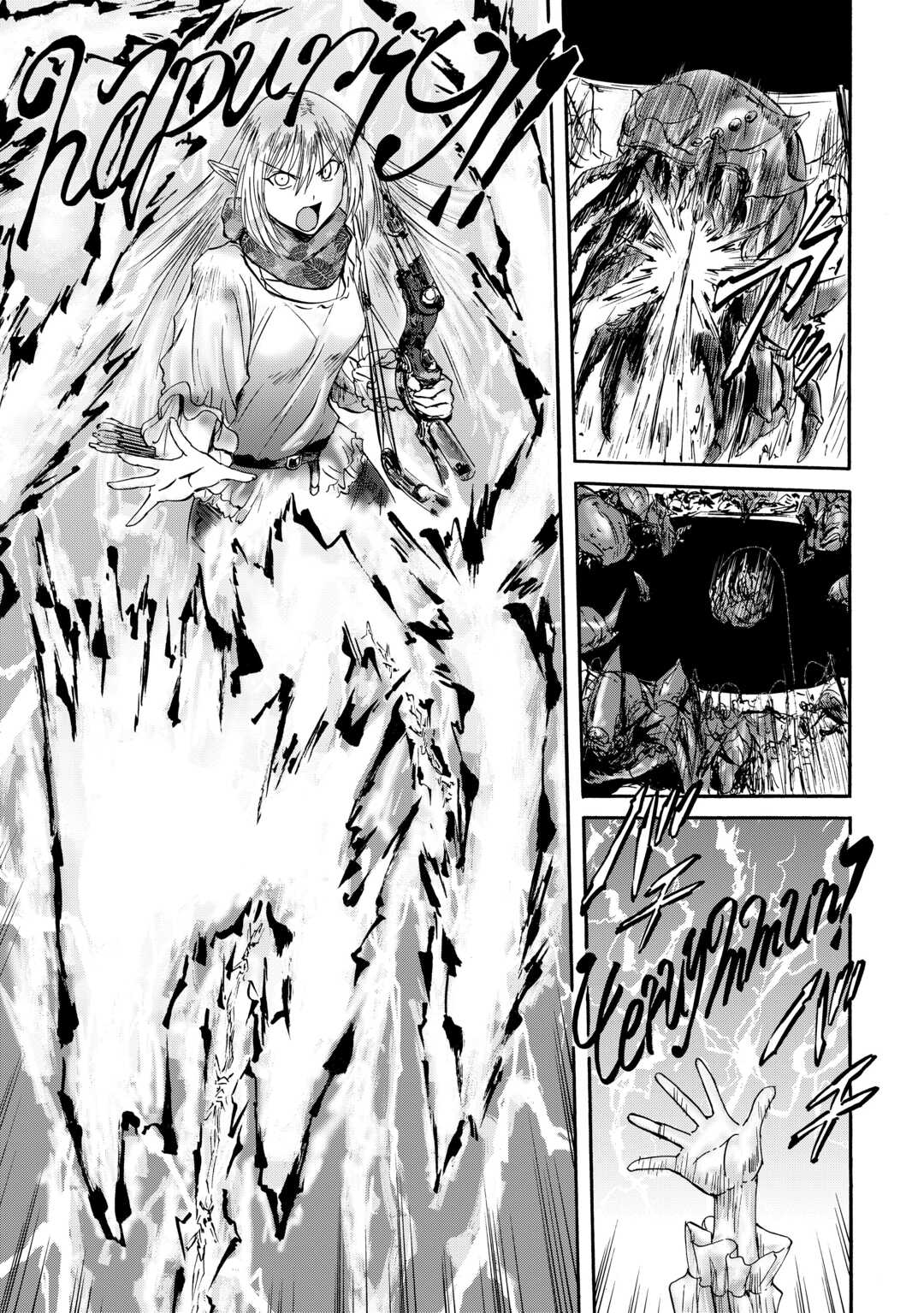 Gate – Jietai Kare no Chi nite, Kaku Tatakeri Chapter 143.1 - Page 7