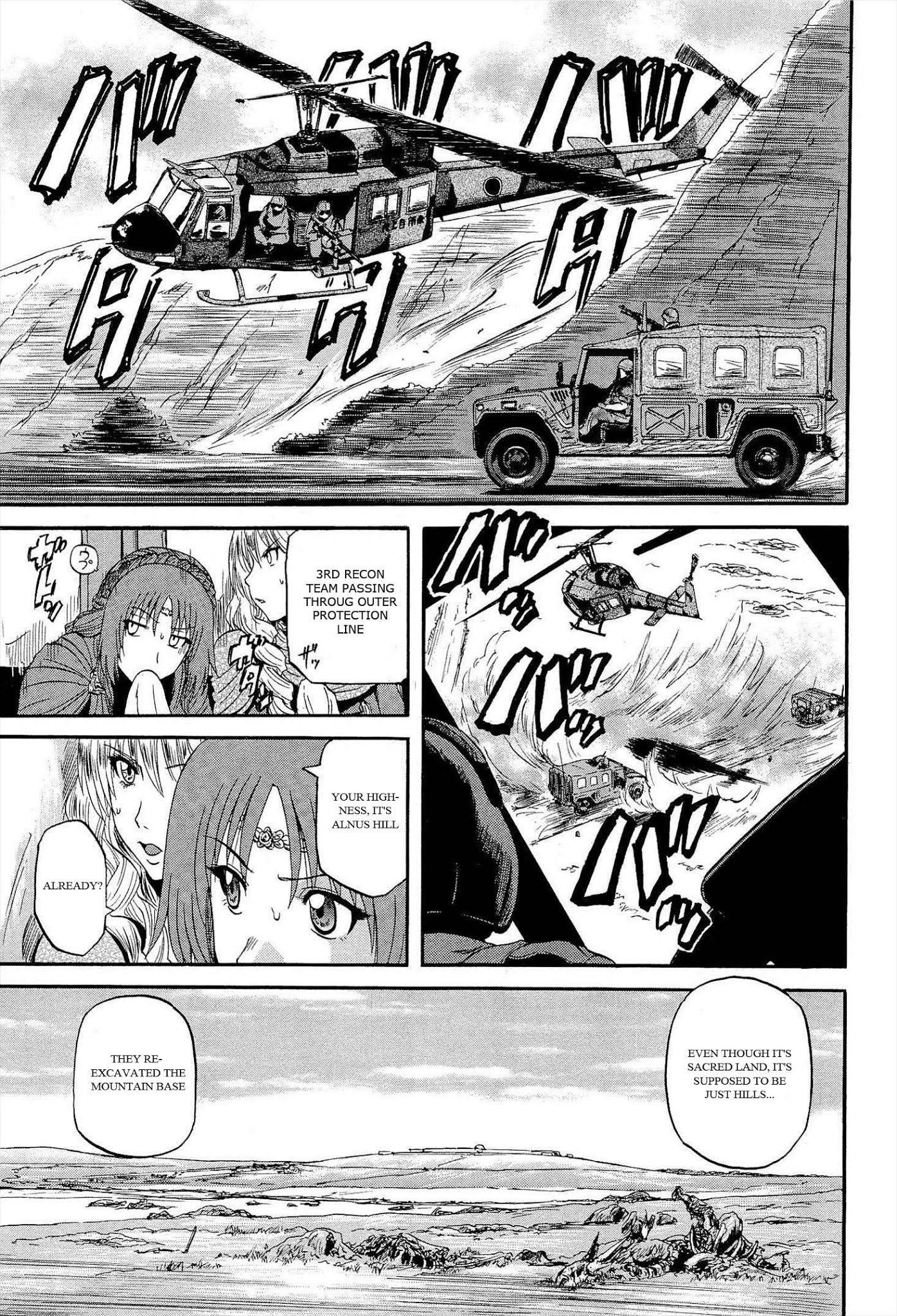Gate – Jietai Kare no Chi nite, Kaku Tatakeri Chapter 15 - Page 7