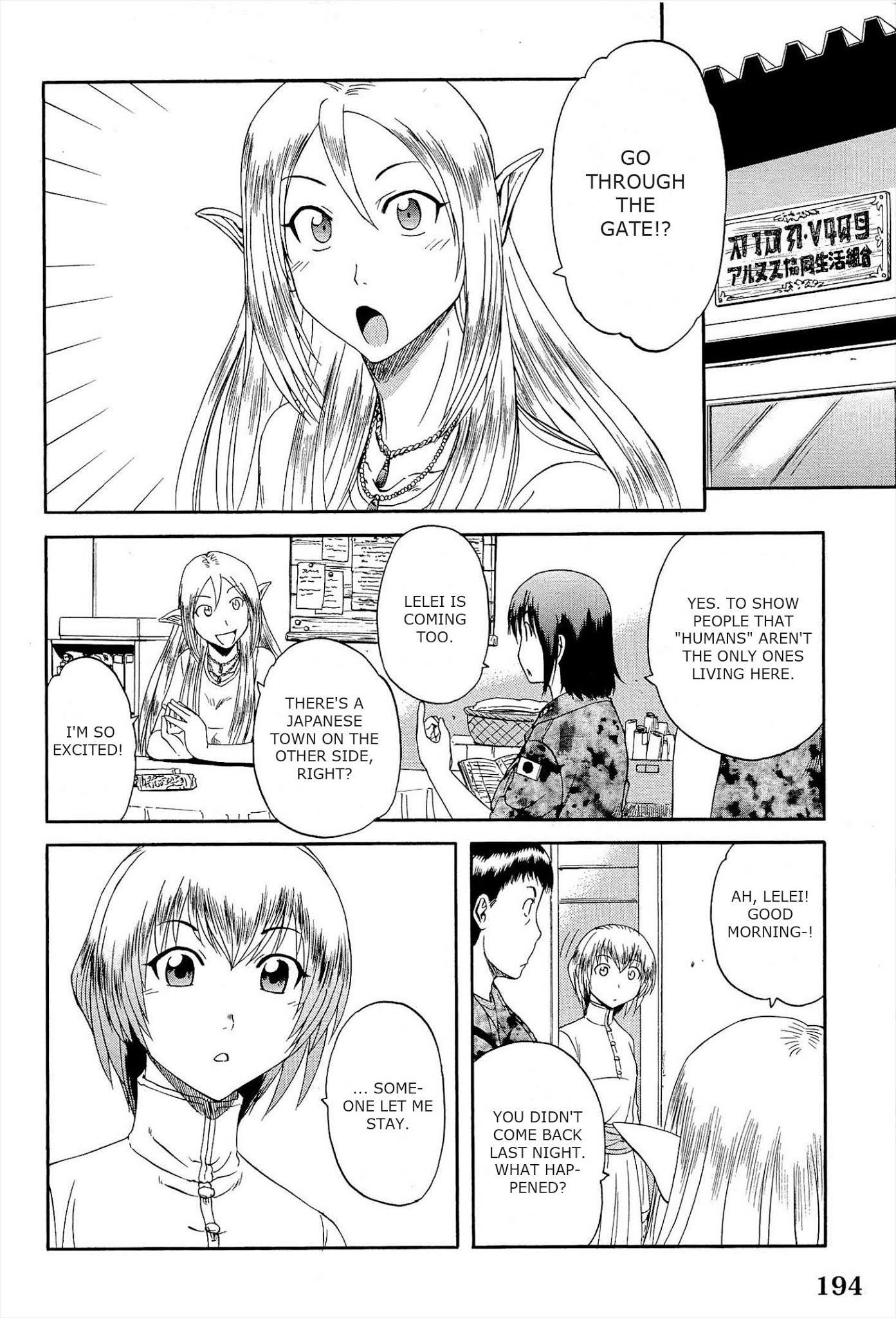 Gate – Jietai Kare no Chi nite, Kaku Tatakeri Chapter 16 - Page 14