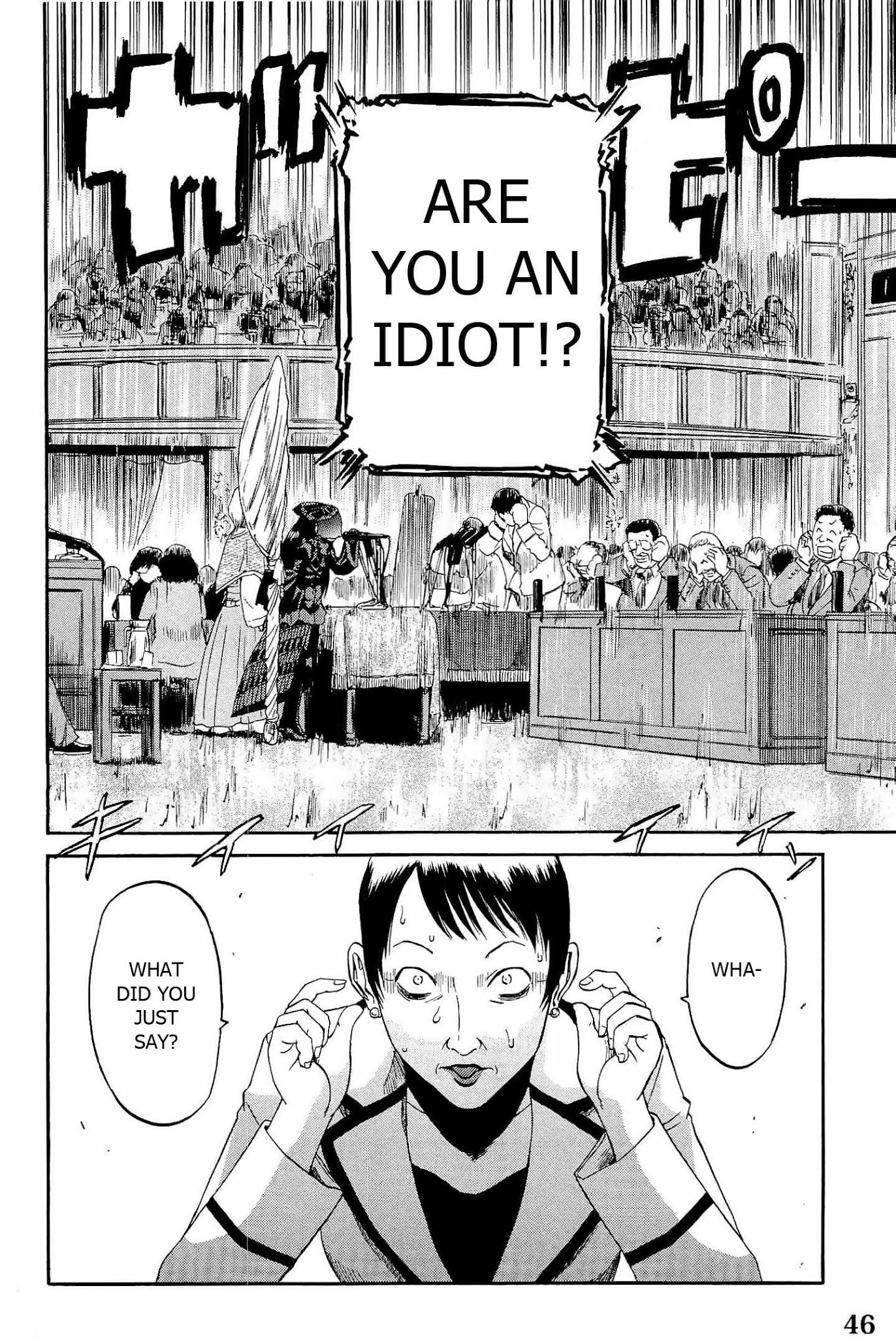 Gate – Jietai Kare no Chi nite, Kaku Tatakeri Chapter 18 - Page 18