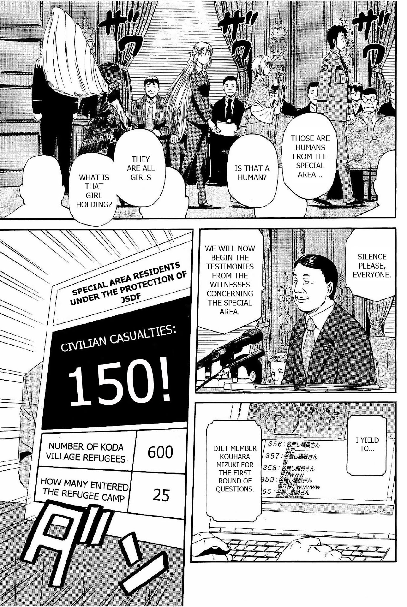 Gate – Jietai Kare no Chi nite, Kaku Tatakeri Chapter 18 - Page 5