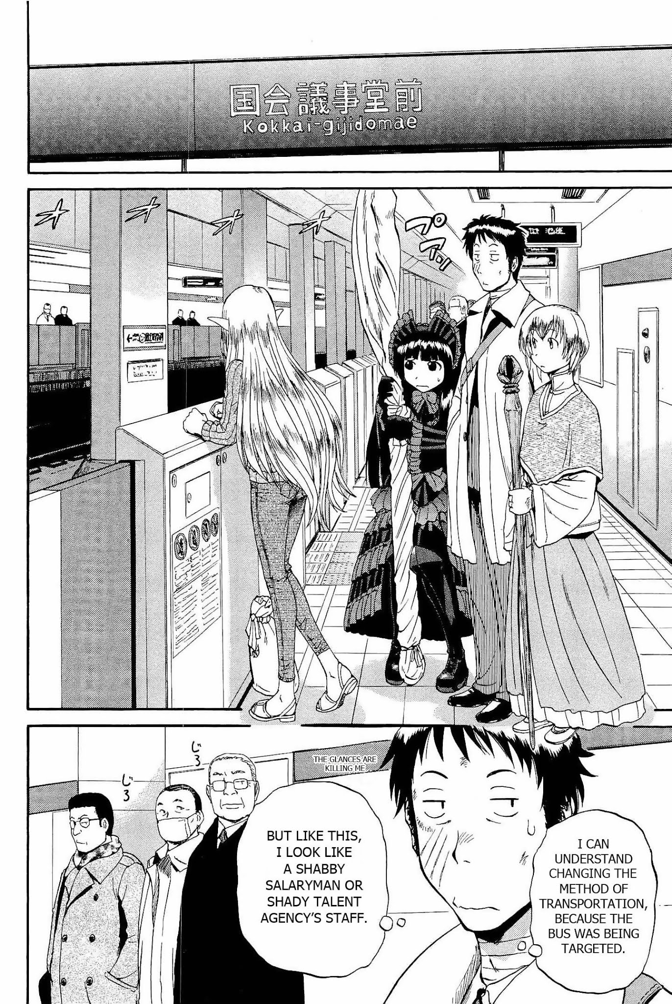 Gate – Jietai Kare no Chi nite, Kaku Tatakeri Chapter 19 - Page 2