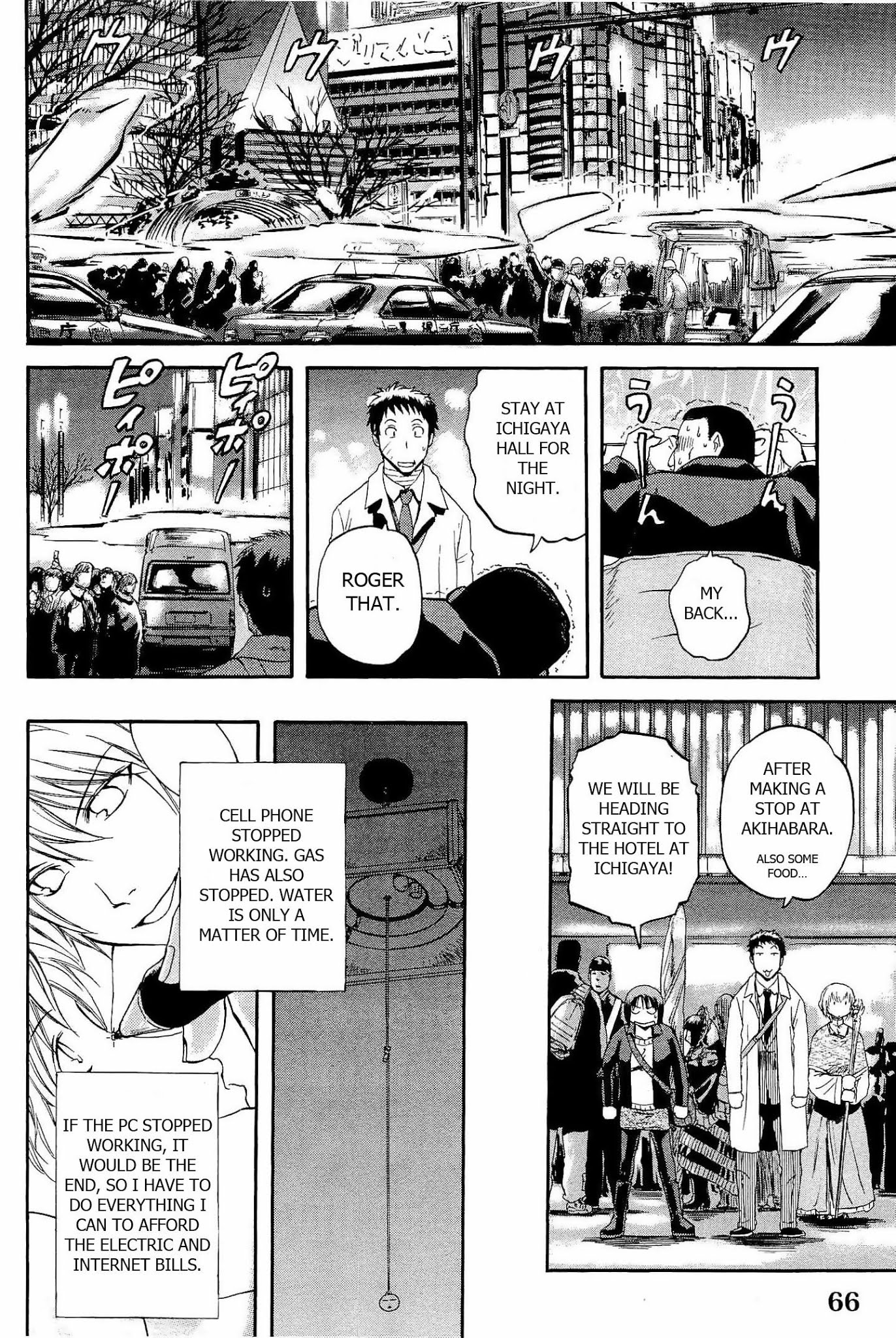 Gate – Jietai Kare no Chi nite, Kaku Tatakeri Chapter 19 - Page 12