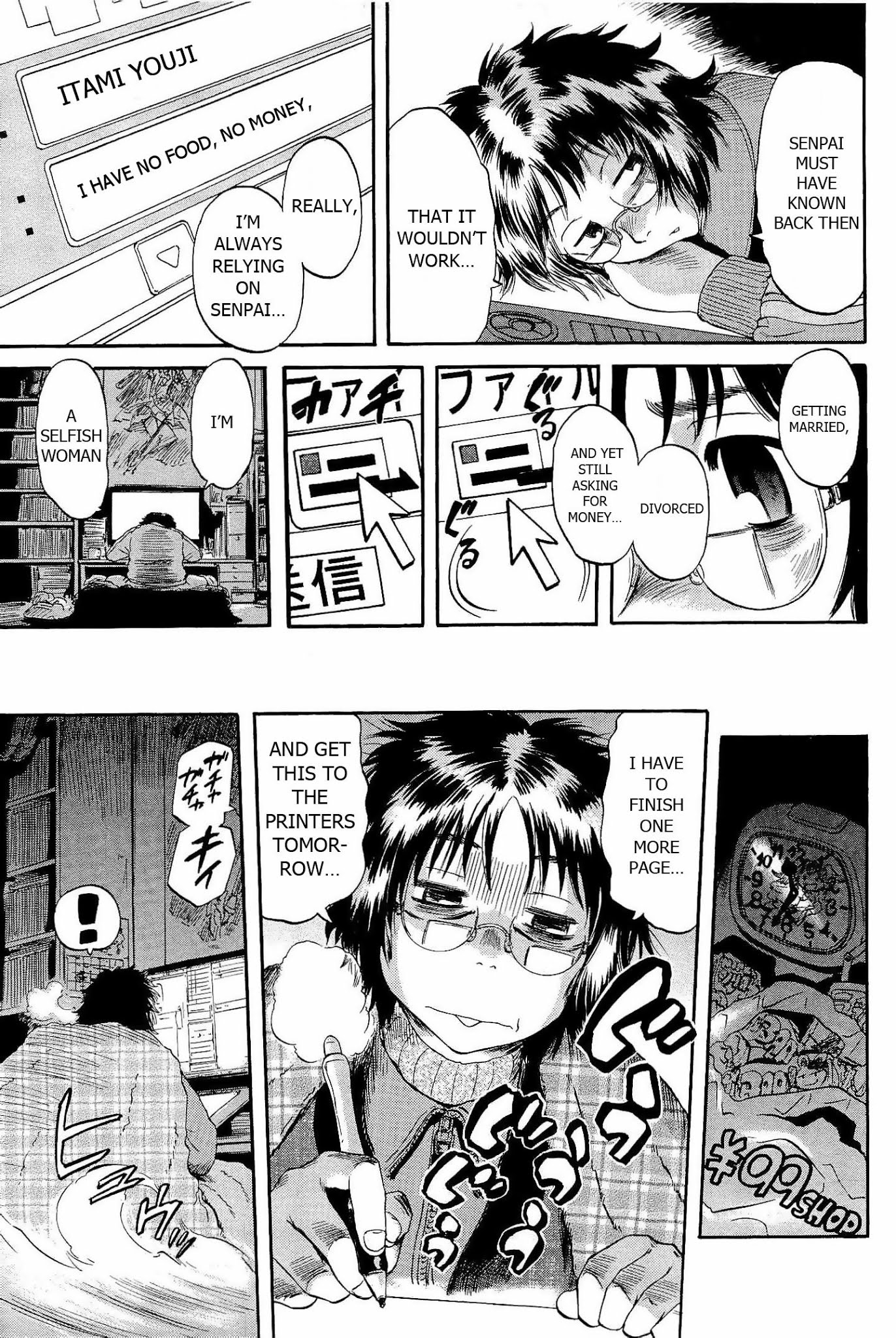 Gate – Jietai Kare no Chi nite, Kaku Tatakeri Chapter 19 - Page 15