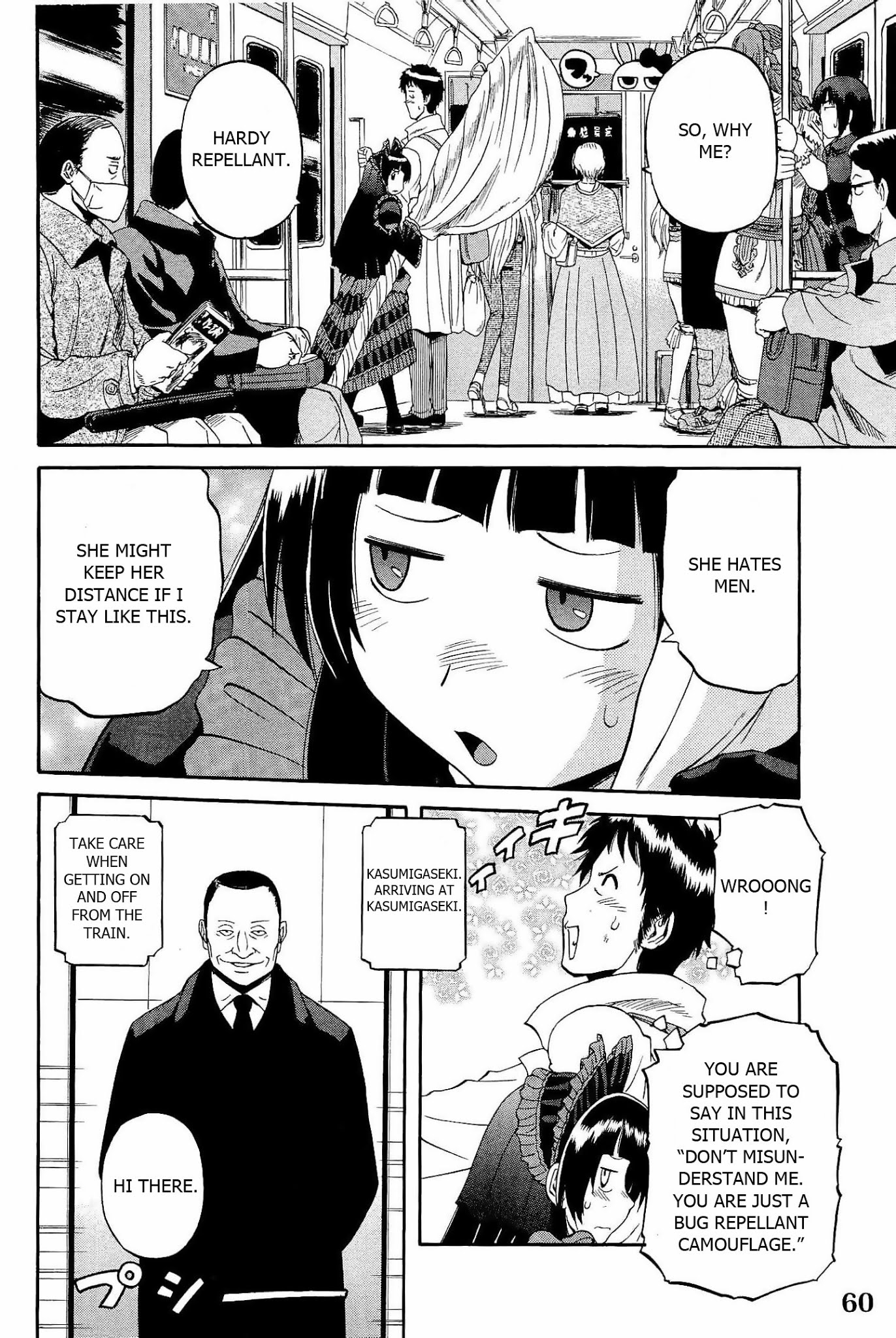 Gate – Jietai Kare no Chi nite, Kaku Tatakeri Chapter 19 - Page 6