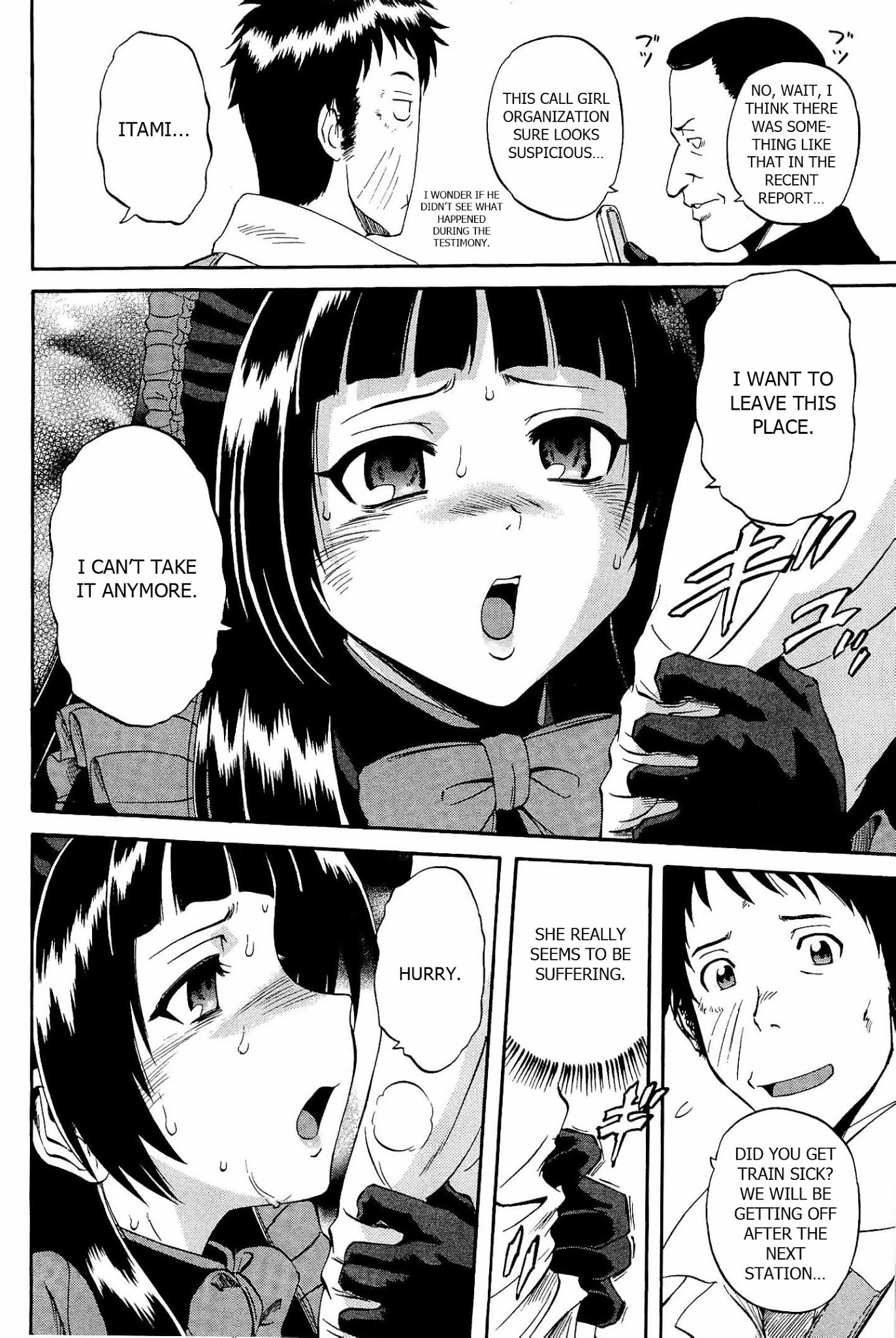 Gate – Jietai Kare no Chi nite, Kaku Tatakeri Chapter 19 - Page 8