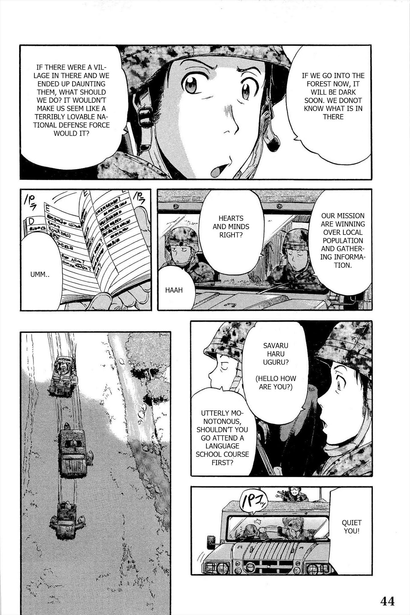 Gate – Jietai Kare no Chi nite, Kaku Tatakeri Chapter 2 - Page 12