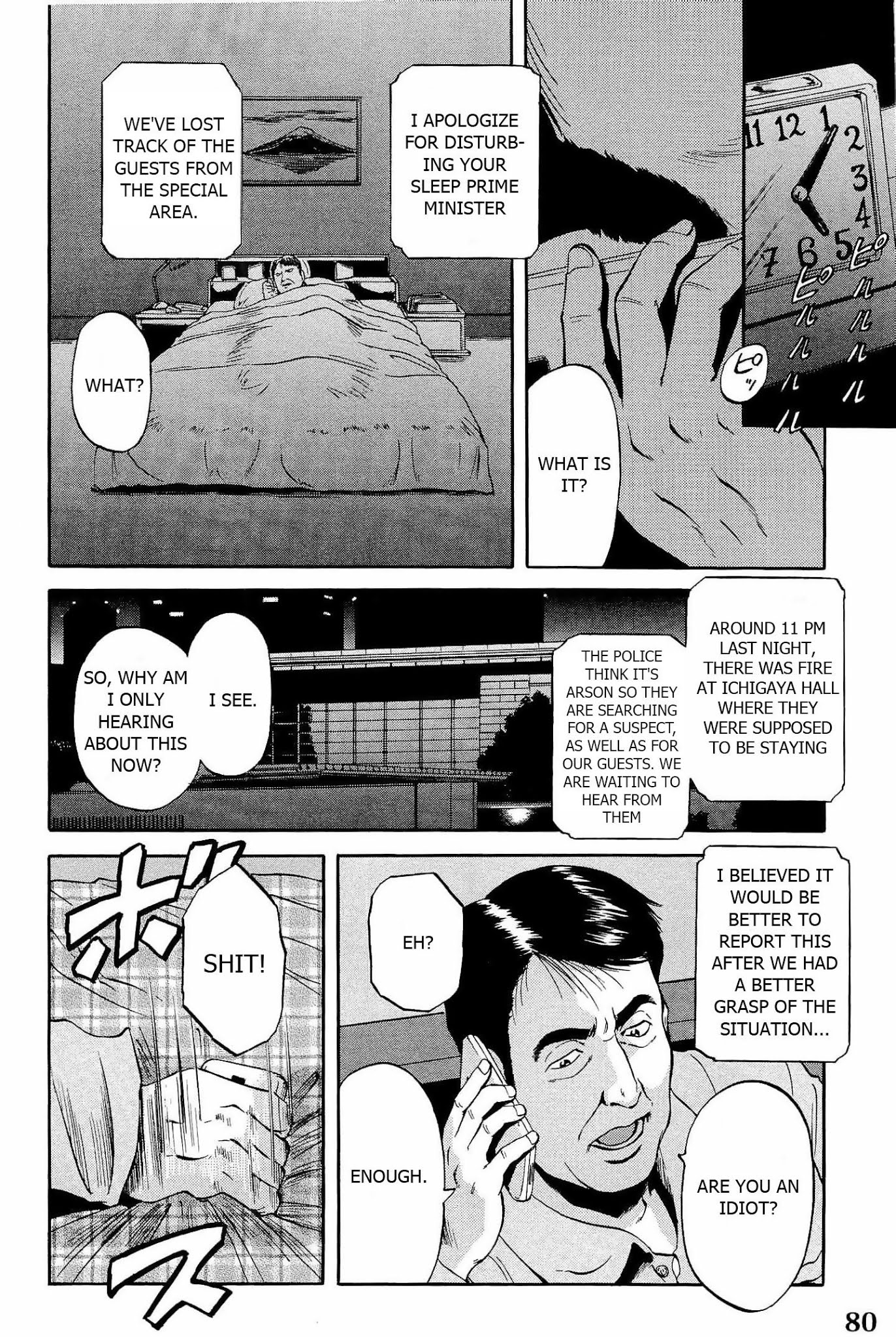 Gate – Jietai Kare no Chi nite, Kaku Tatakeri Chapter 20 - Page 2