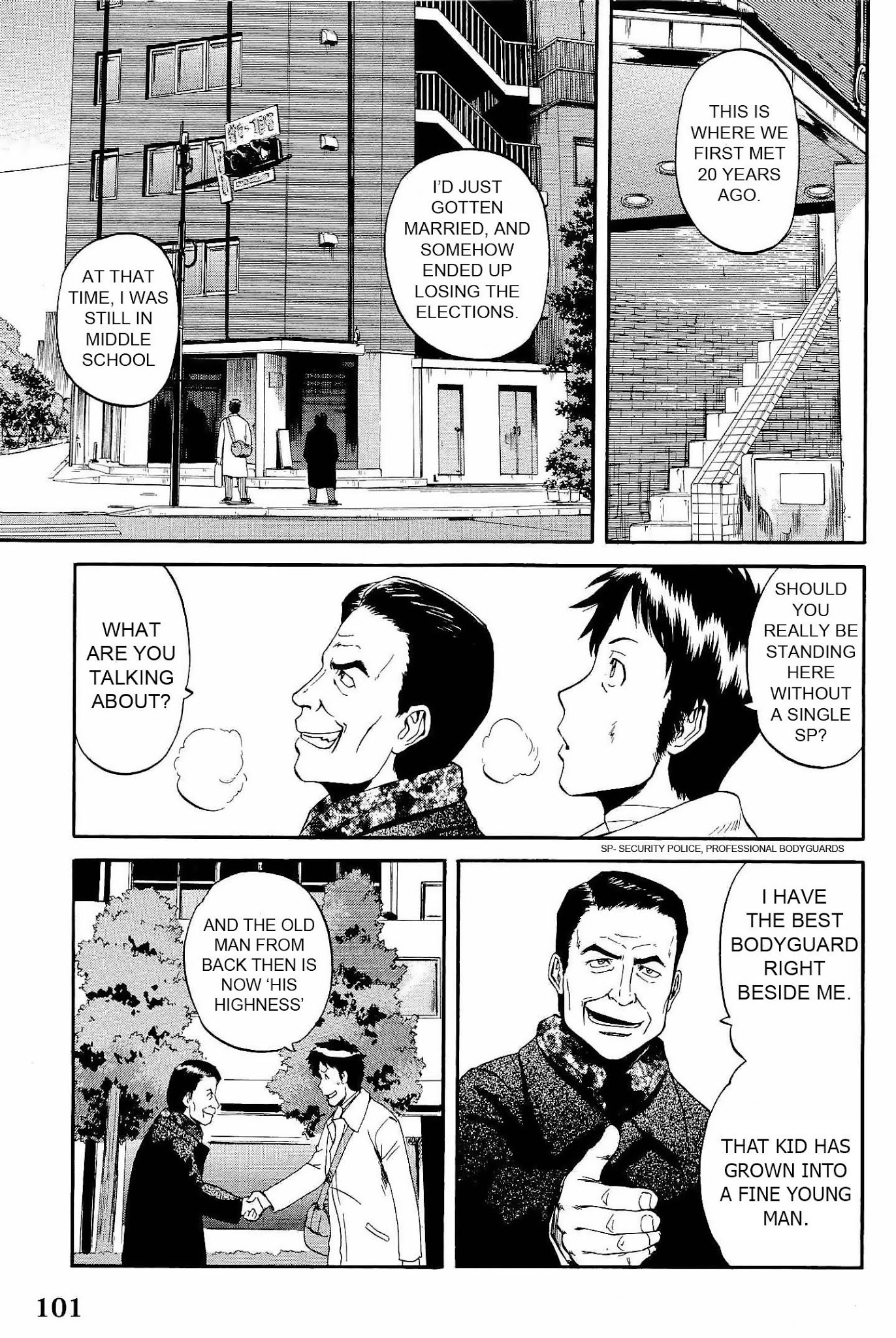 Gate – Jietai Kare no Chi nite, Kaku Tatakeri Chapter 20 - Page 23