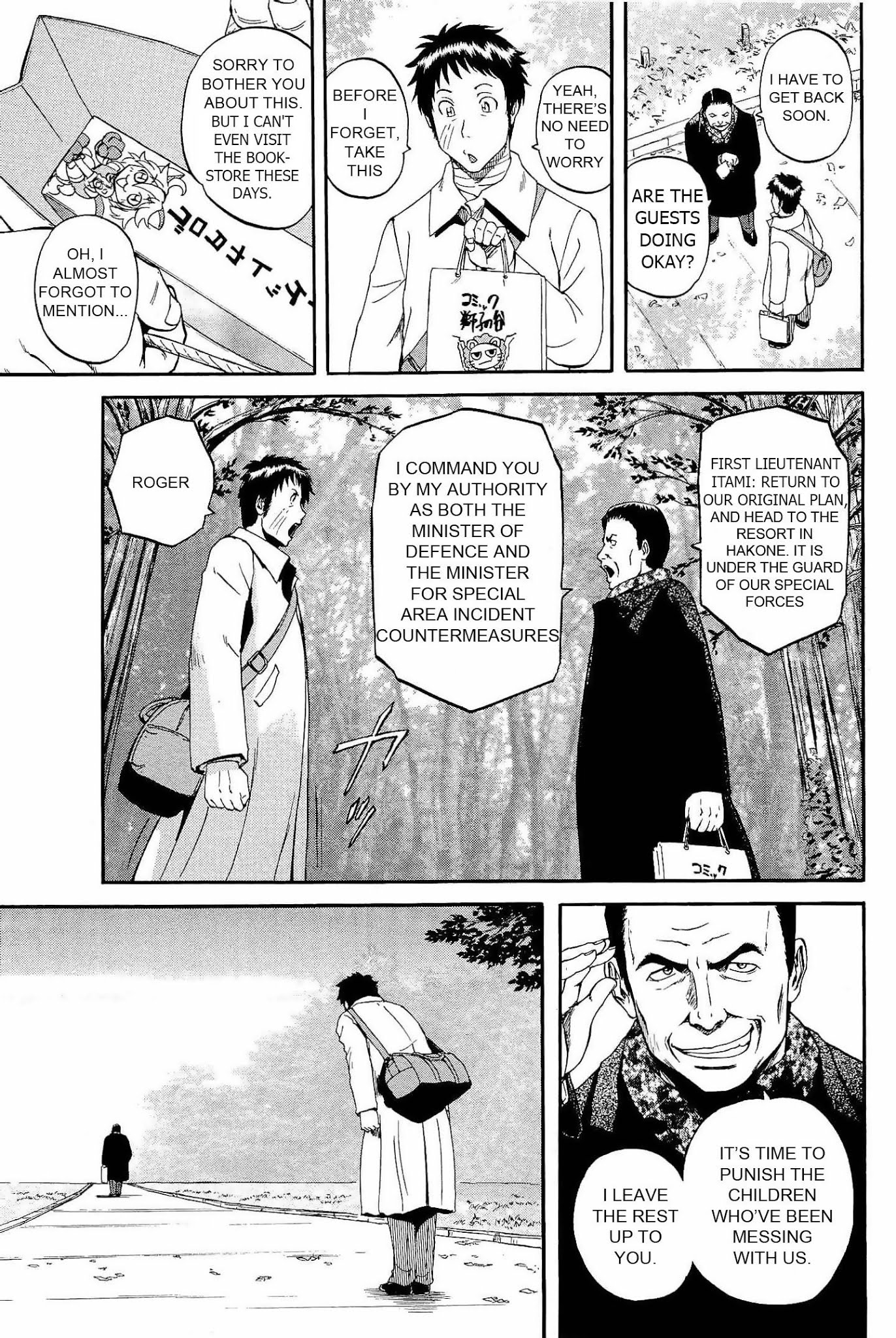 Gate – Jietai Kare no Chi nite, Kaku Tatakeri Chapter 20 - Page 25