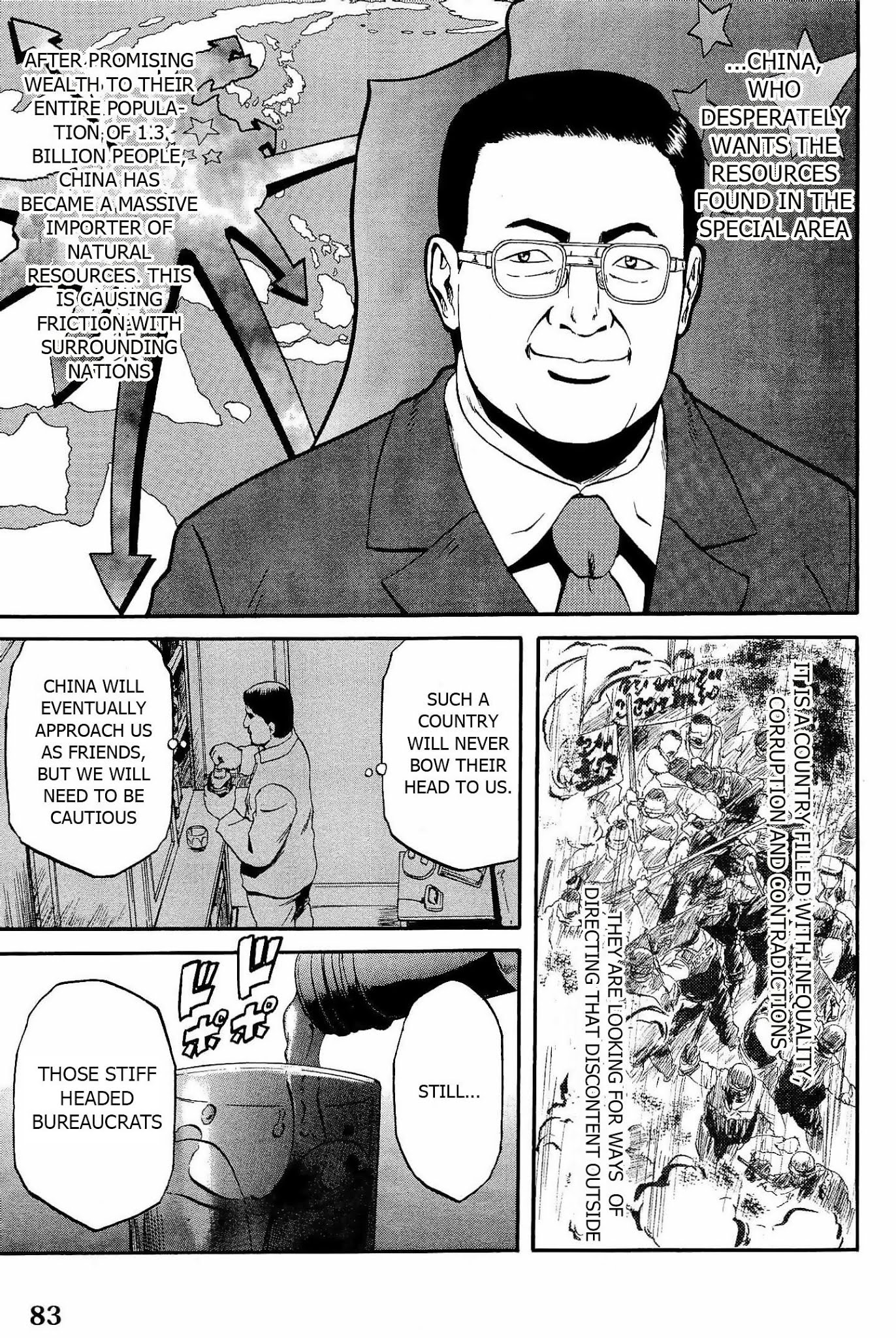 Gate – Jietai Kare no Chi nite, Kaku Tatakeri Chapter 20 - Page 5