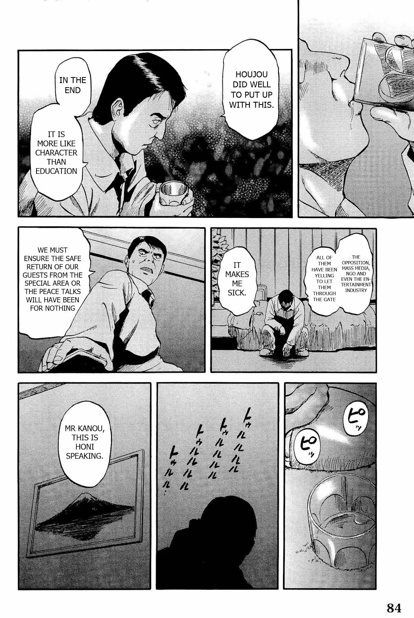 Gate – Jietai Kare no Chi nite, Kaku Tatakeri Chapter 20 - Page 6