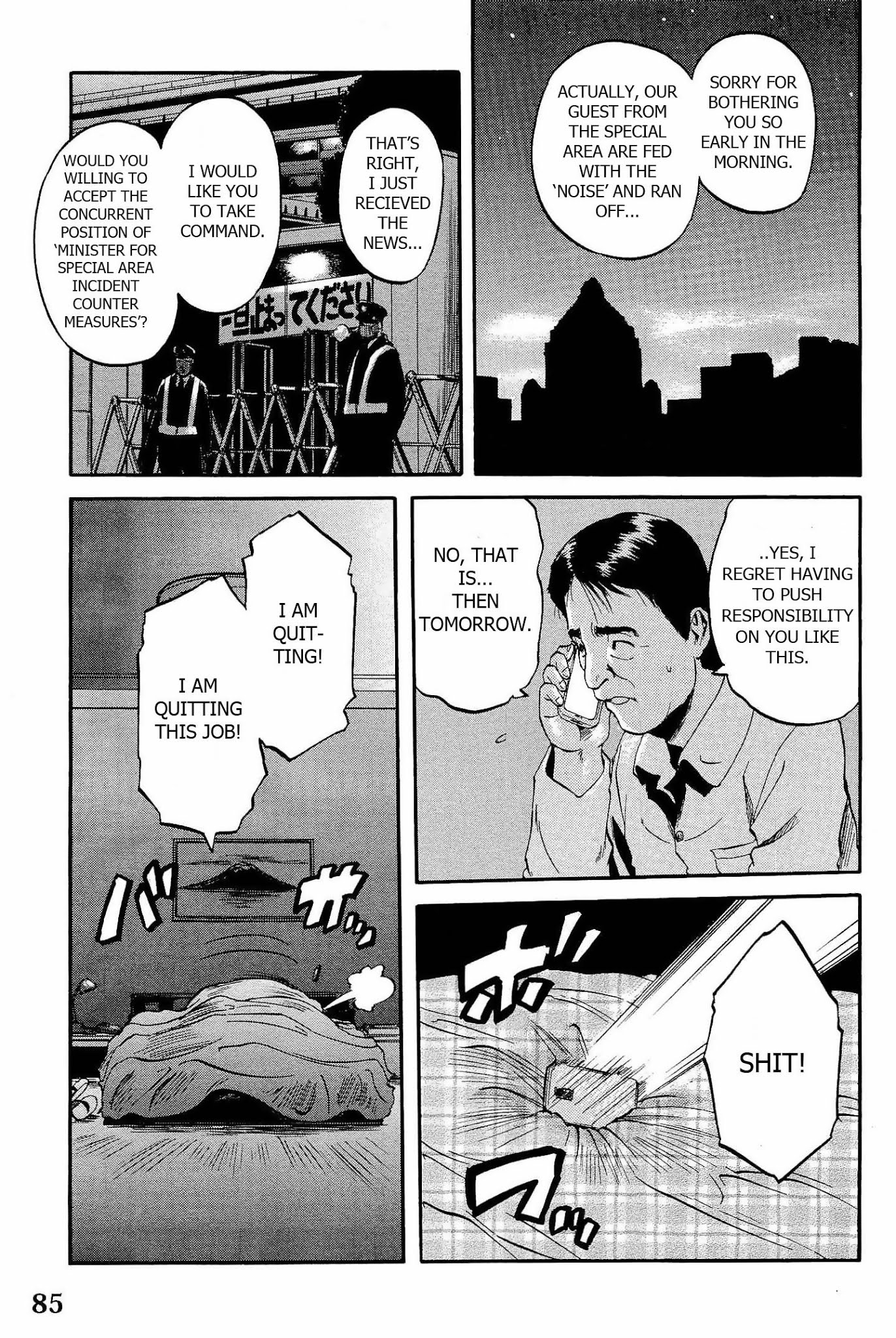 Gate – Jietai Kare no Chi nite, Kaku Tatakeri Chapter 20 - Page 7