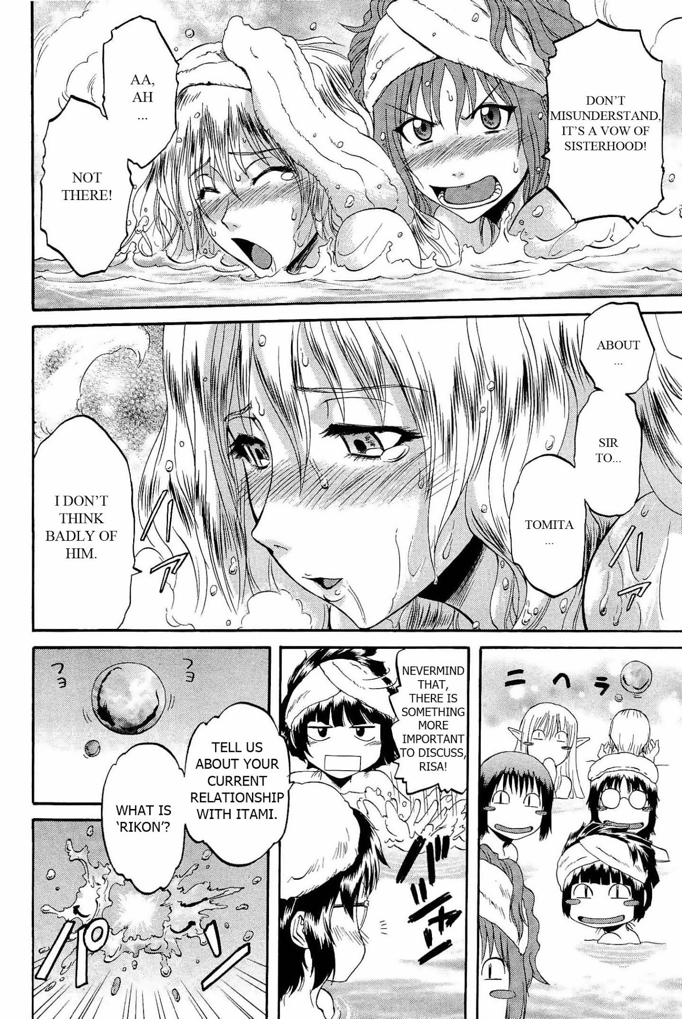 Gate – Jietai Kare no Chi nite, Kaku Tatakeri Chapter 21 - Page 12