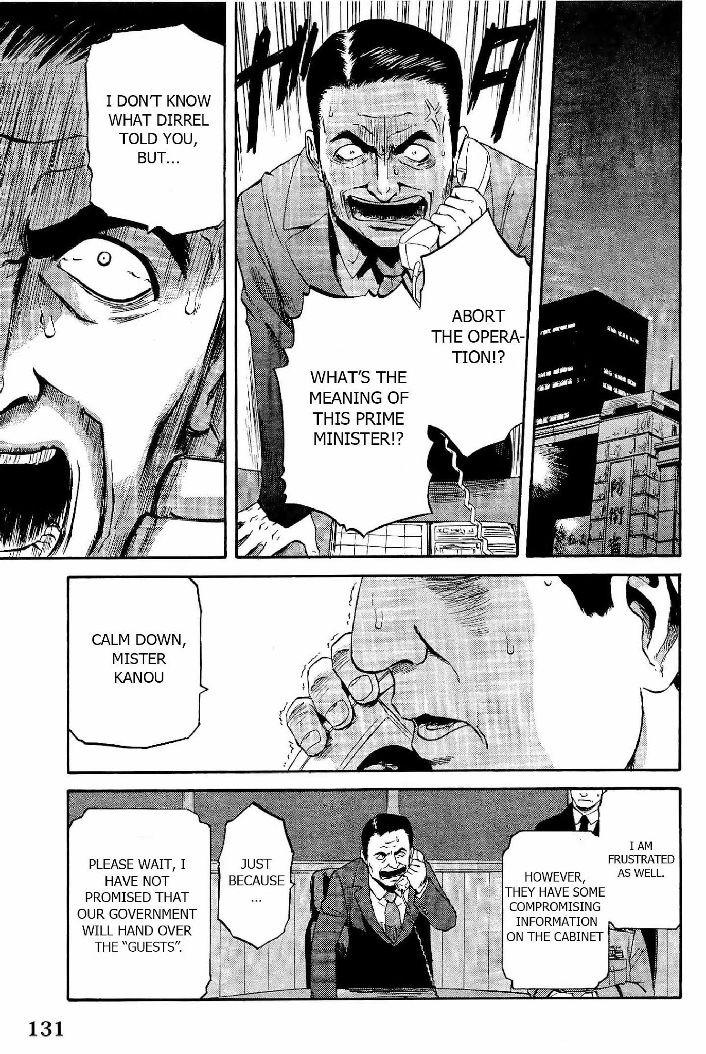 Gate – Jietai Kare no Chi nite, Kaku Tatakeri Chapter 21 - Page 25