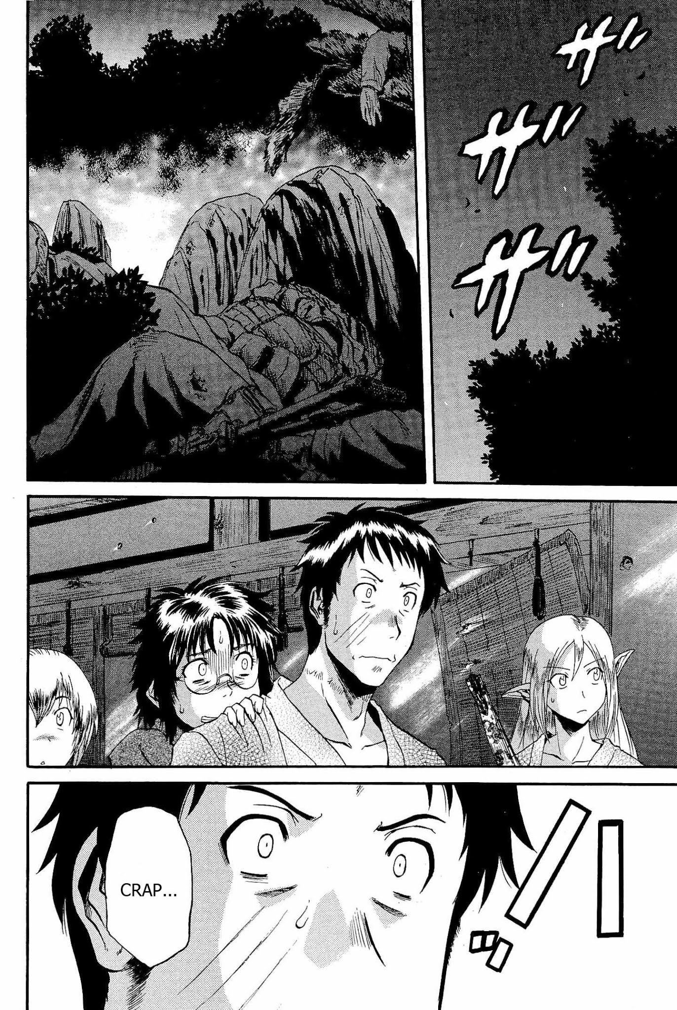 Gate – Jietai Kare no Chi nite, Kaku Tatakeri Chapter 23 - Page 2