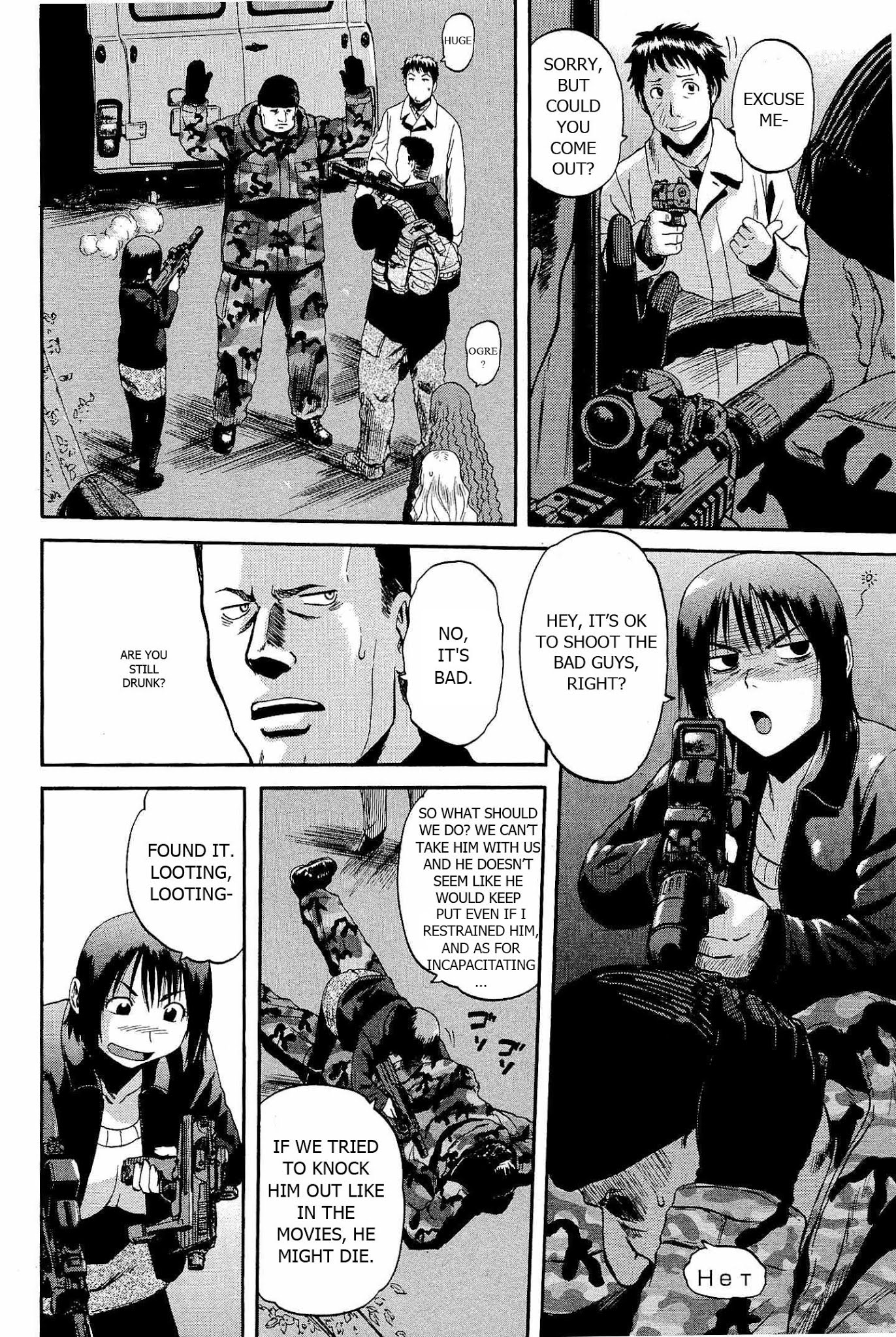 Gate – Jietai Kare no Chi nite, Kaku Tatakeri Chapter 23 - Page 14