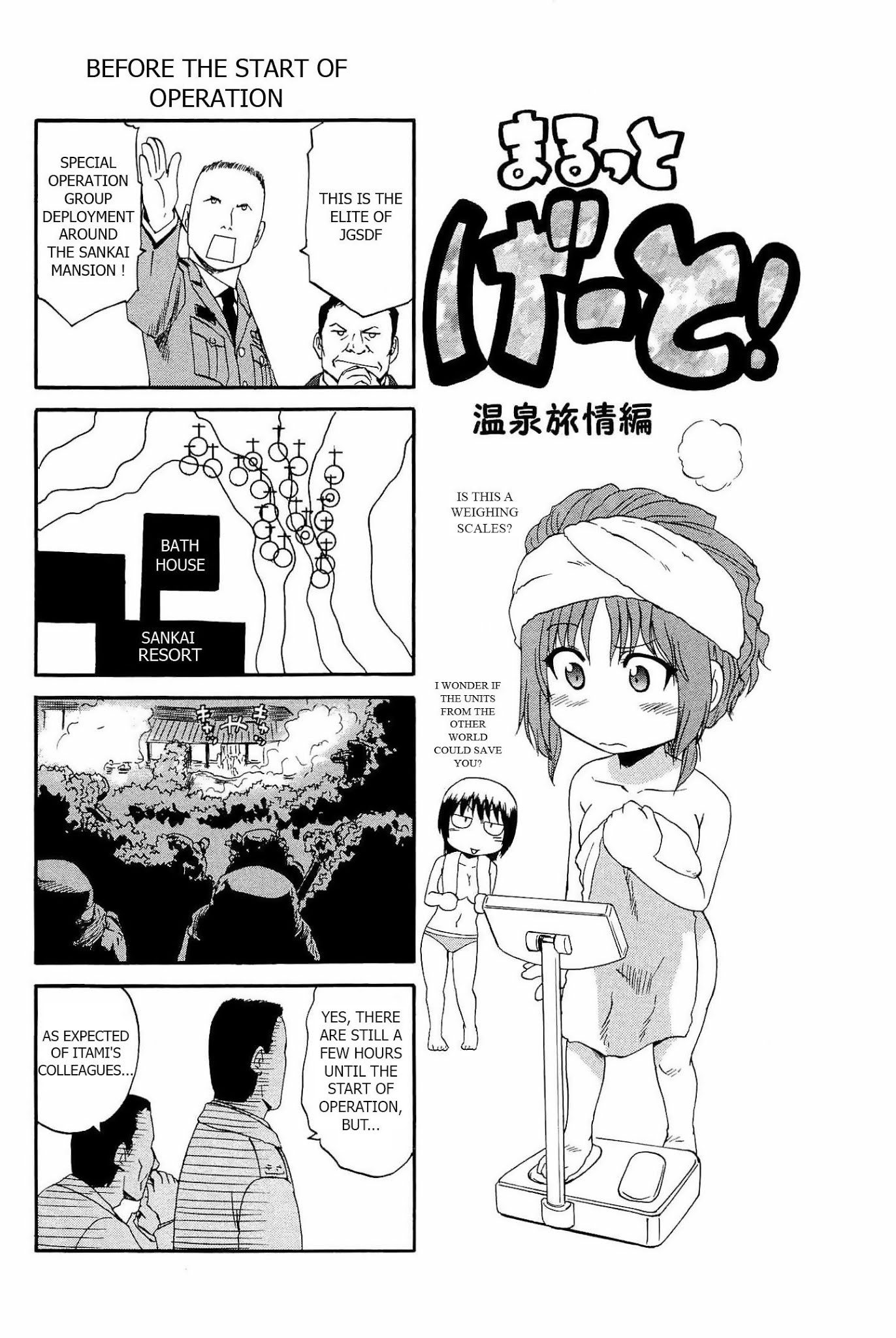 Gate – Jietai Kare no Chi nite, Kaku Tatakeri Chapter 24.5 - Page 1