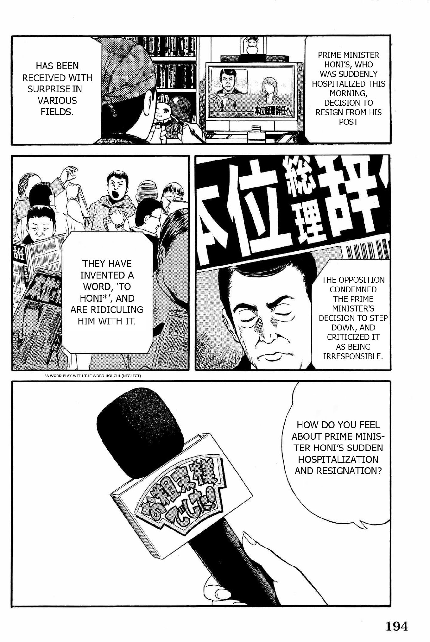 Gate – Jietai Kare no Chi nite, Kaku Tatakeri Chapter 24 - Page 2
