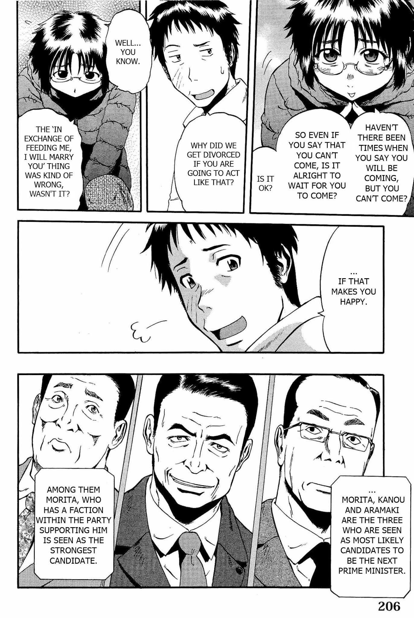 Gate – Jietai Kare no Chi nite, Kaku Tatakeri Chapter 24 - Page 14