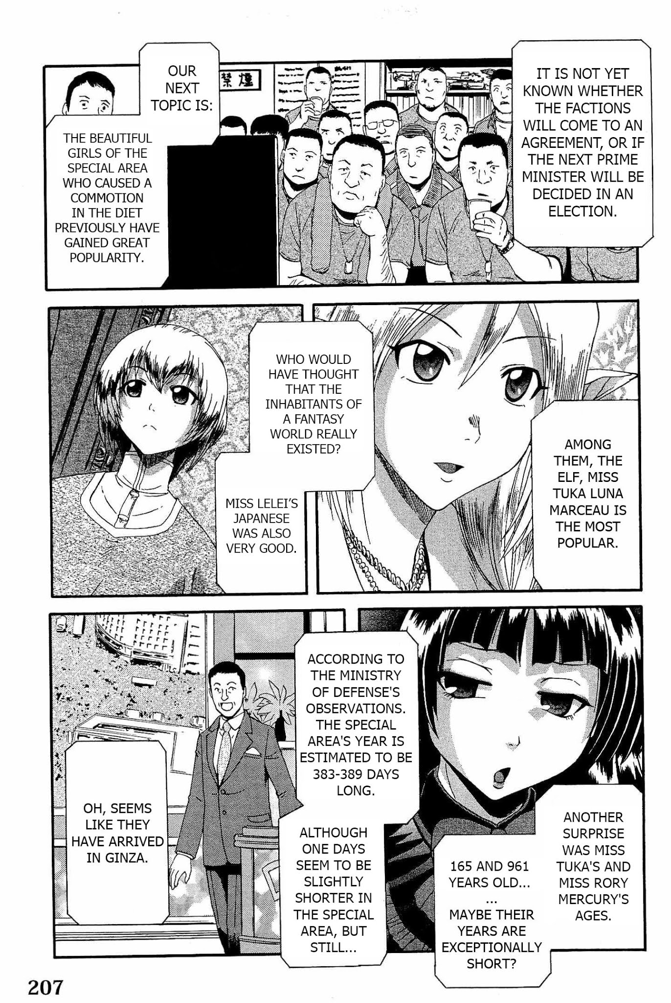 Gate – Jietai Kare no Chi nite, Kaku Tatakeri Chapter 24 - Page 15