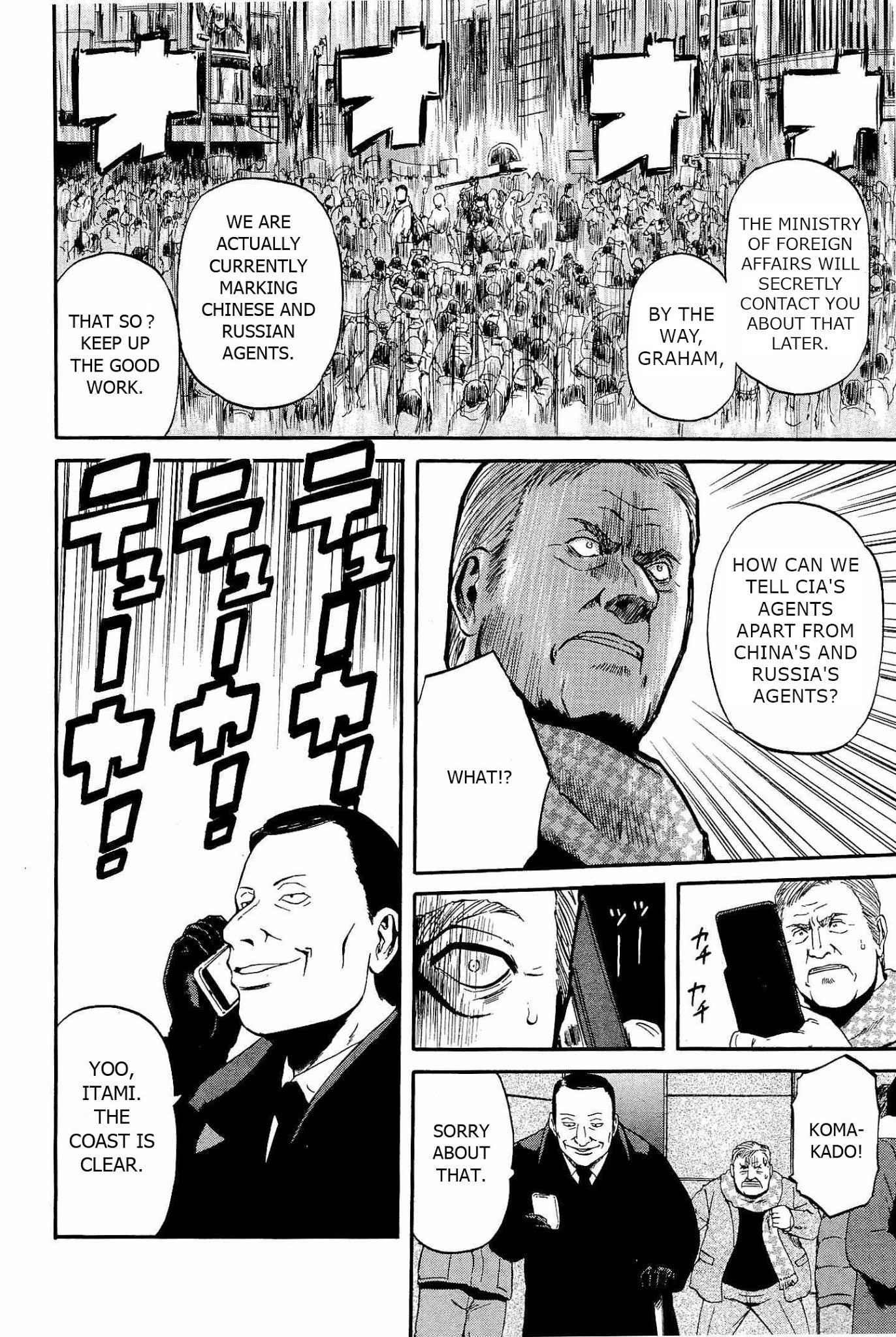 Gate – Jietai Kare no Chi nite, Kaku Tatakeri Chapter 24 - Page 22