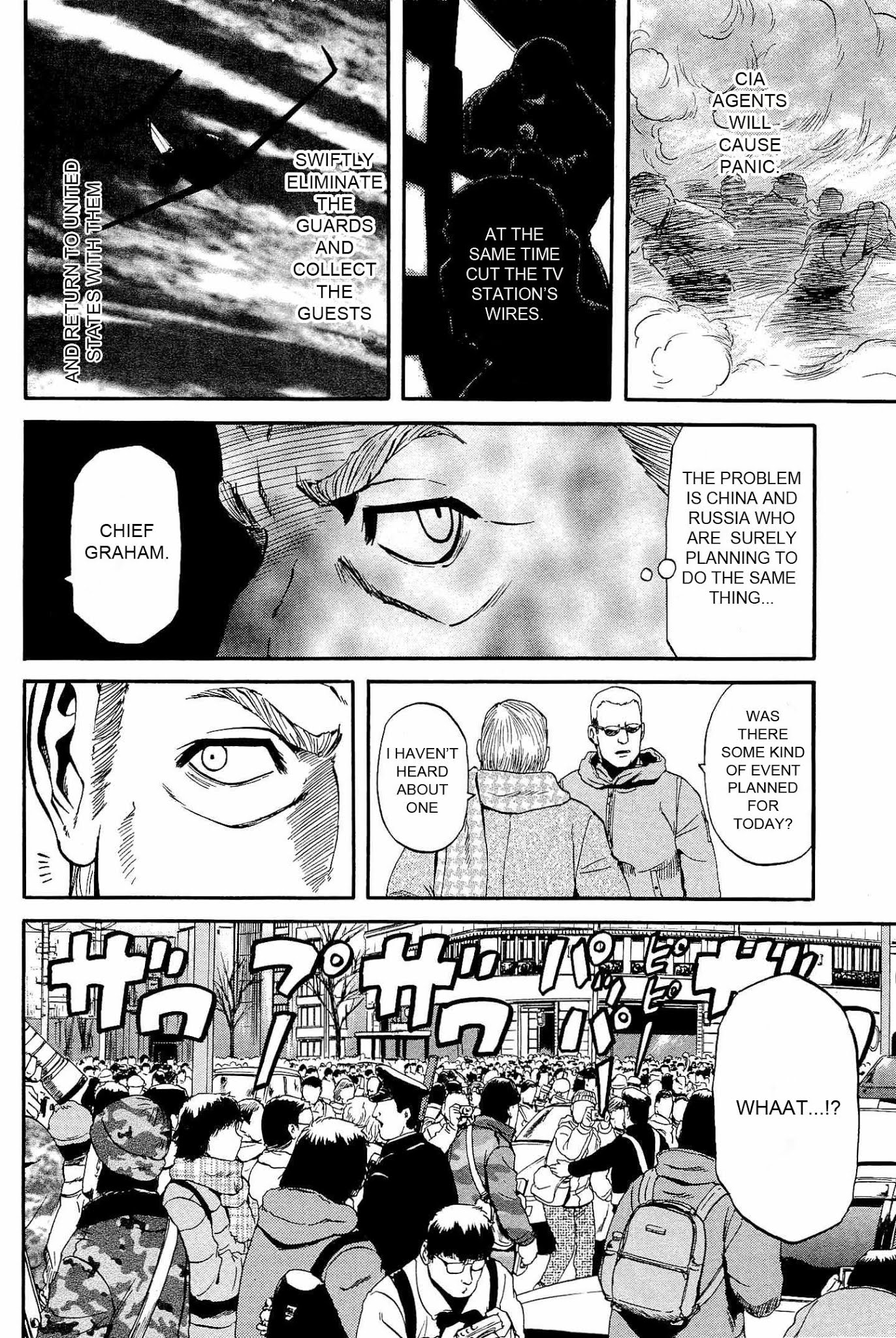 Gate – Jietai Kare no Chi nite, Kaku Tatakeri Chapter 24 - Page 6