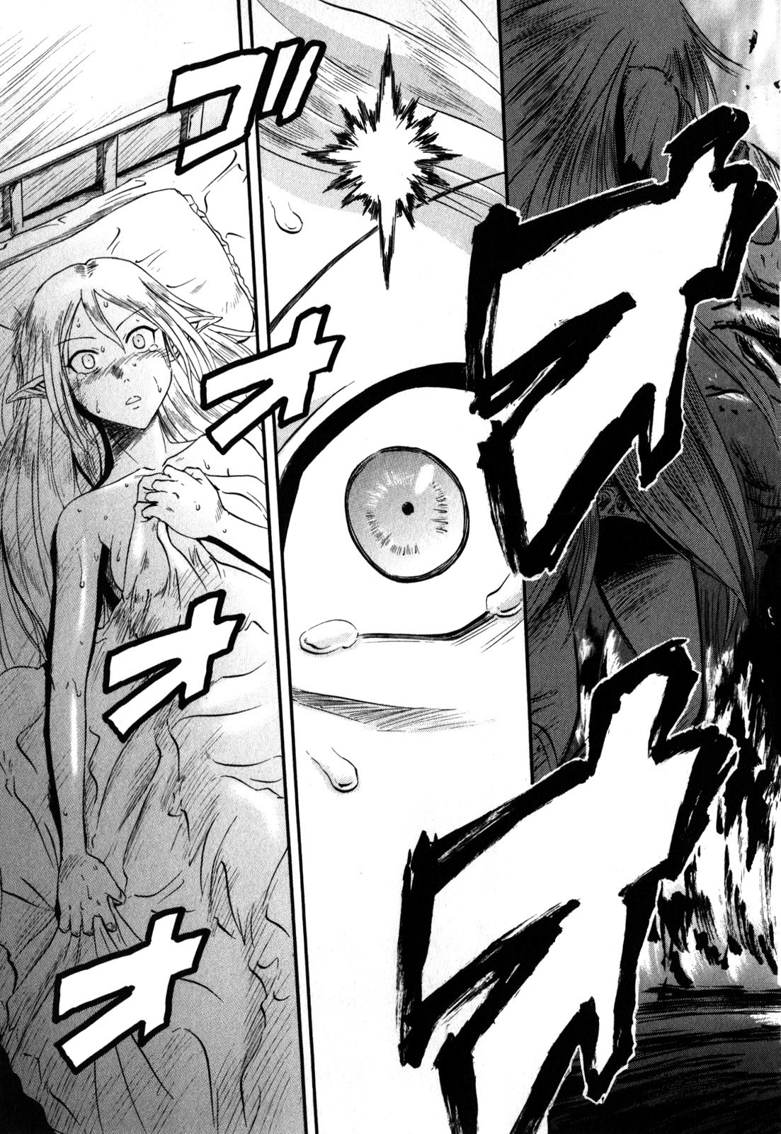 Gate – Jietai Kare no Chi nite, Kaku Tatakeri Chapter 25 - Page 11