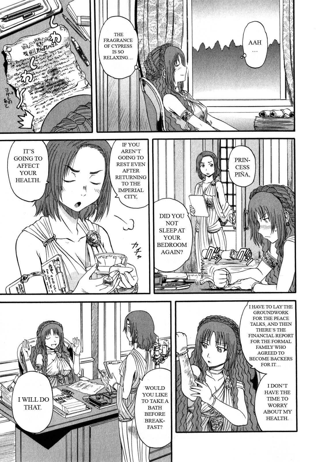 Gate – Jietai Kare no Chi nite, Kaku Tatakeri Chapter 25 - Page 17