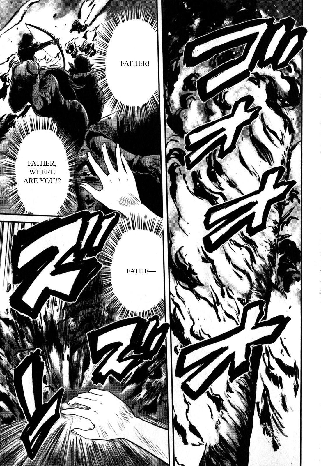 Gate – Jietai Kare no Chi nite, Kaku Tatakeri Chapter 25 - Page 9