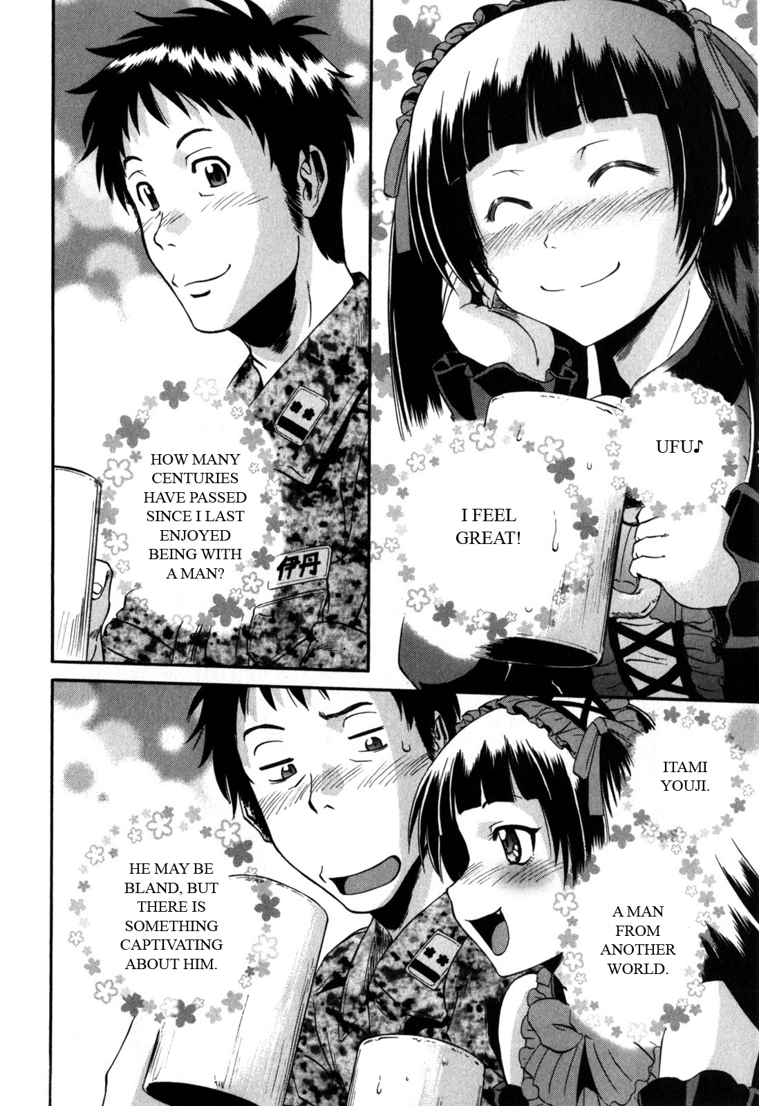 Gate – Jietai Kare no Chi nite, Kaku Tatakeri Chapter 26 - Page 2