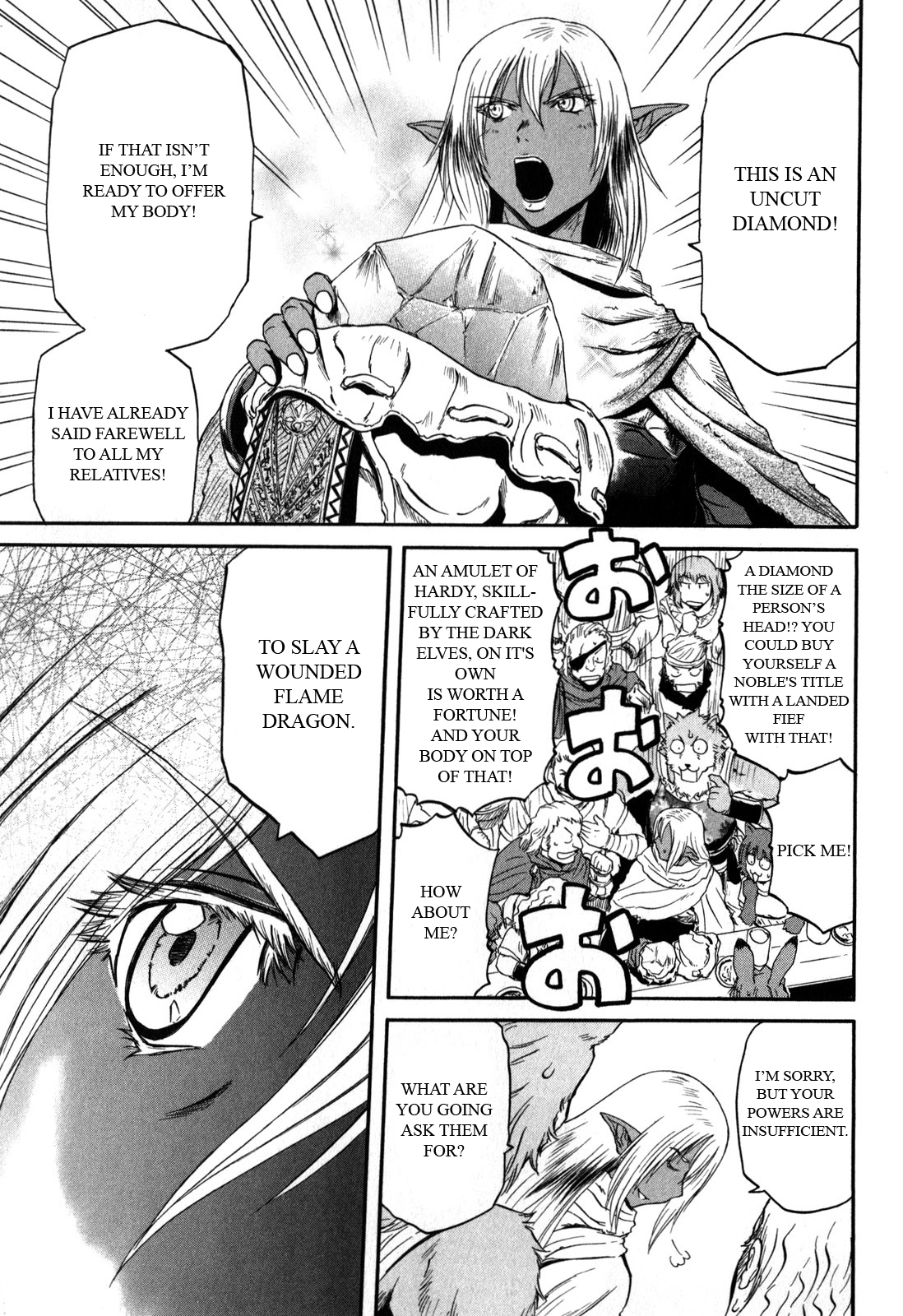 Gate – Jietai Kare no Chi nite, Kaku Tatakeri Chapter 26 - Page 15