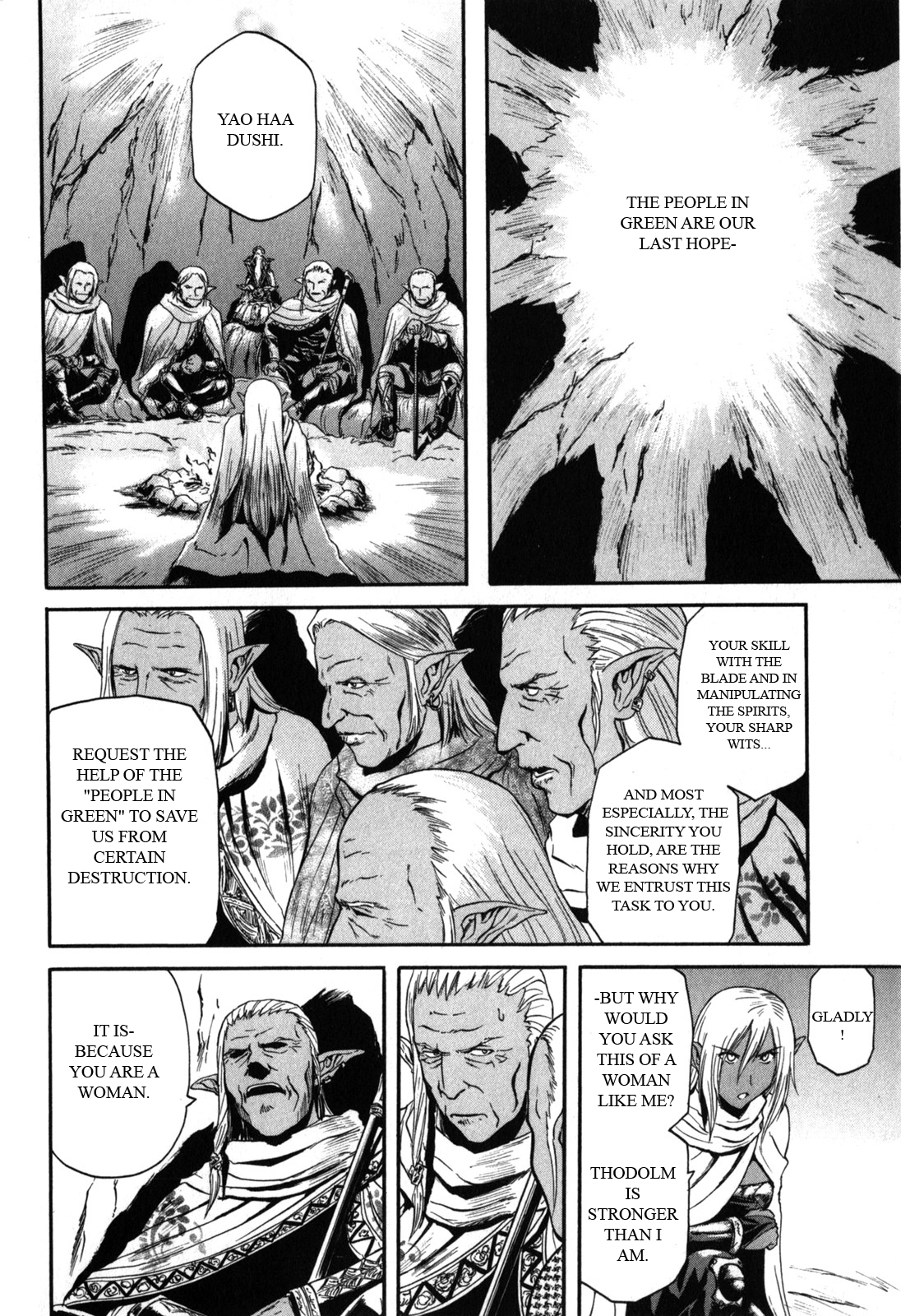 Gate – Jietai Kare no Chi nite, Kaku Tatakeri Chapter 26 - Page 18