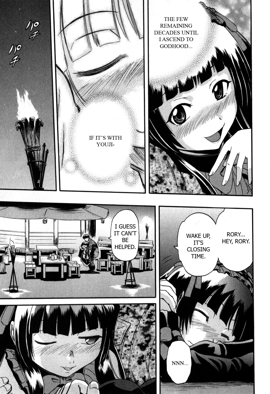 Gate – Jietai Kare no Chi nite, Kaku Tatakeri Chapter 26 - Page 3