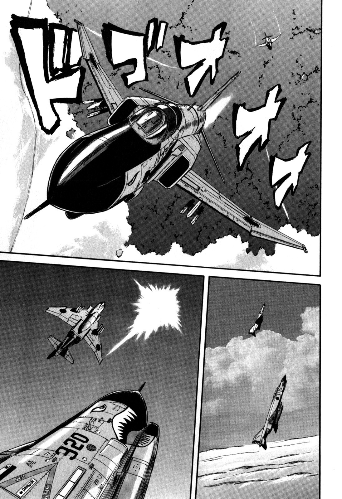 Gate – Jietai Kare no Chi nite, Kaku Tatakeri Chapter 26 - Page 25