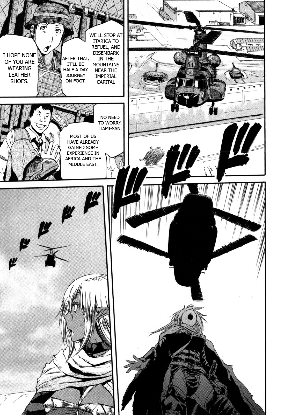Gate – Jietai Kare no Chi nite, Kaku Tatakeri Chapter 26 - Page 31