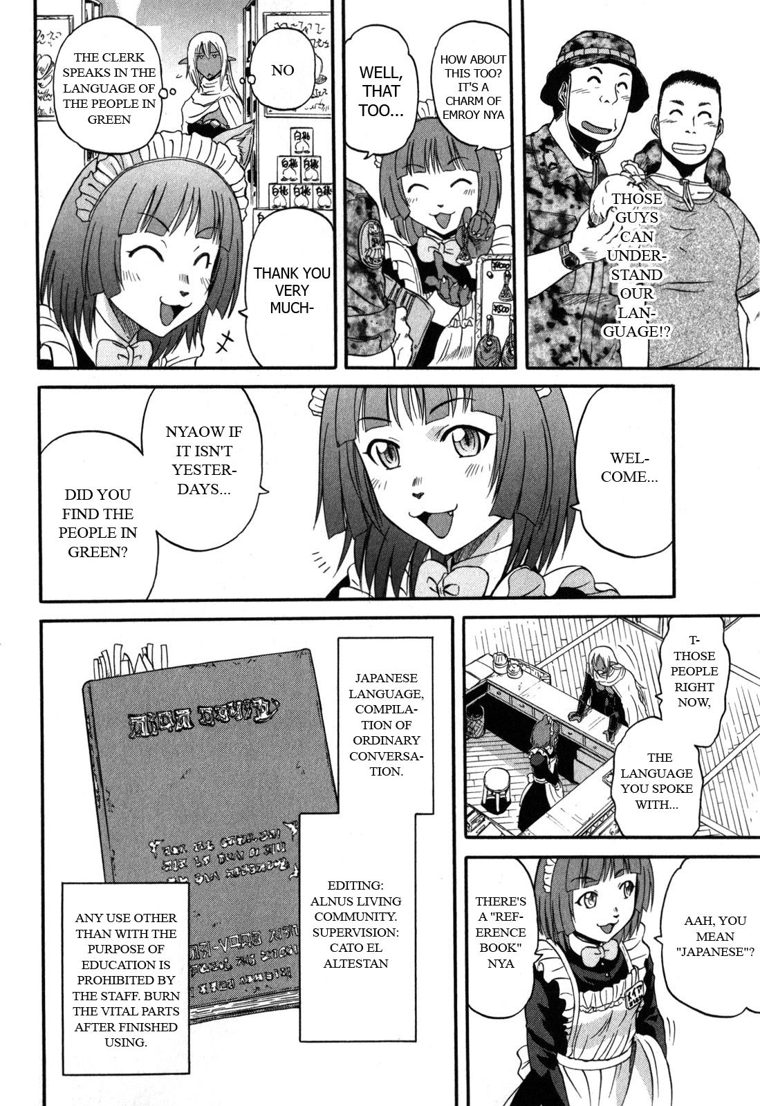 Gate – Jietai Kare no Chi nite, Kaku Tatakeri Chapter 27 - Page 12