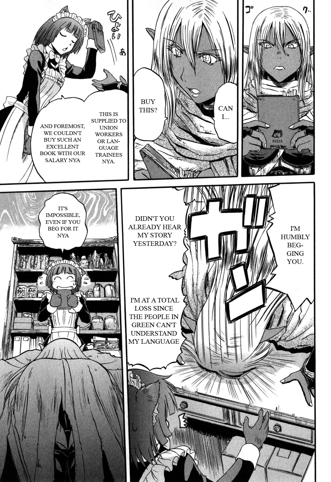 Gate – Jietai Kare no Chi nite, Kaku Tatakeri Chapter 27 - Page 13