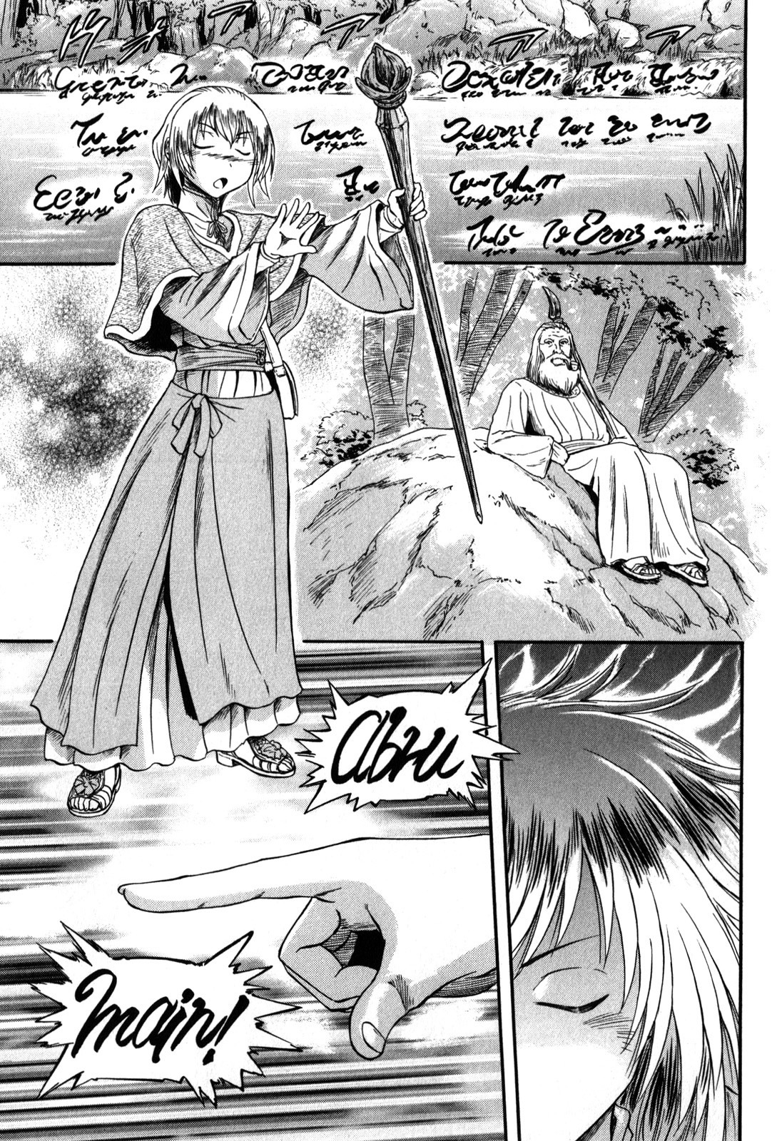 Gate – Jietai Kare no Chi nite, Kaku Tatakeri Chapter 27 - Page 17
